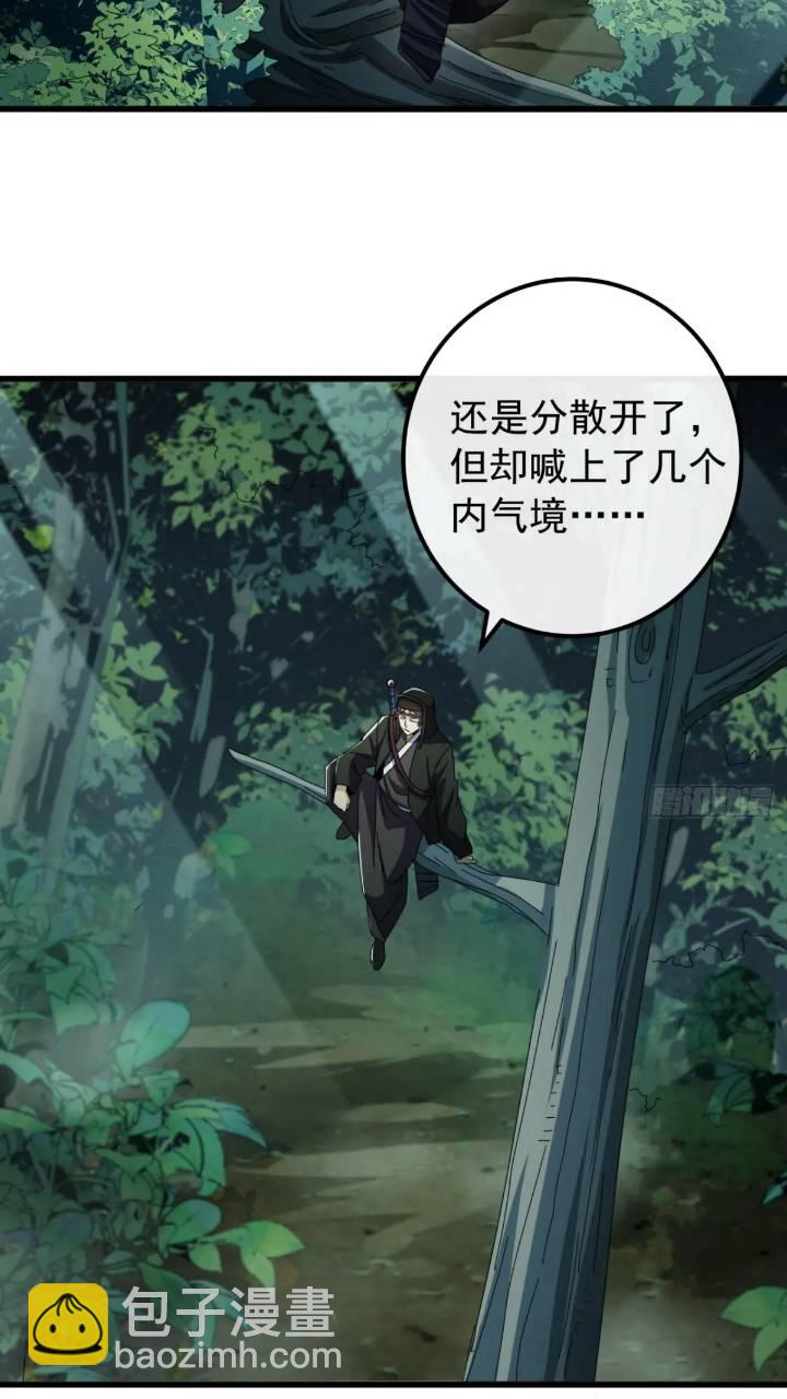 36话  江大力VS袁和飞5