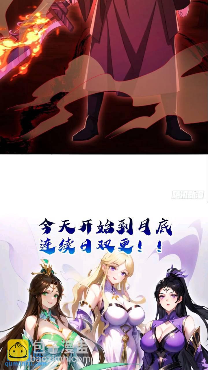 36话  江大力VS袁和飞52