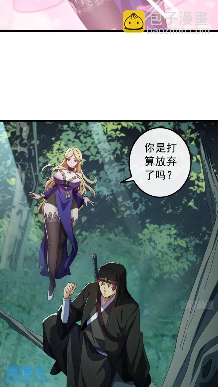36话  江大力VS袁和飞8