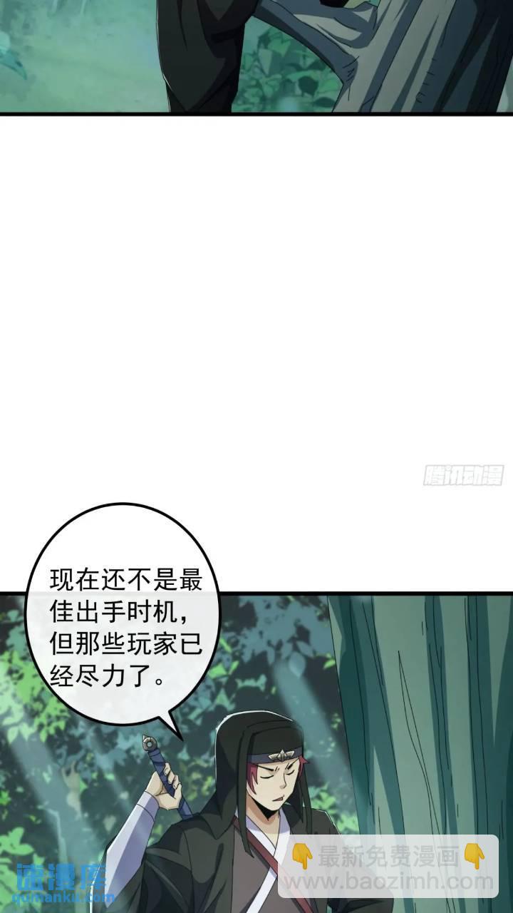 36话  江大力VS袁和飞9
