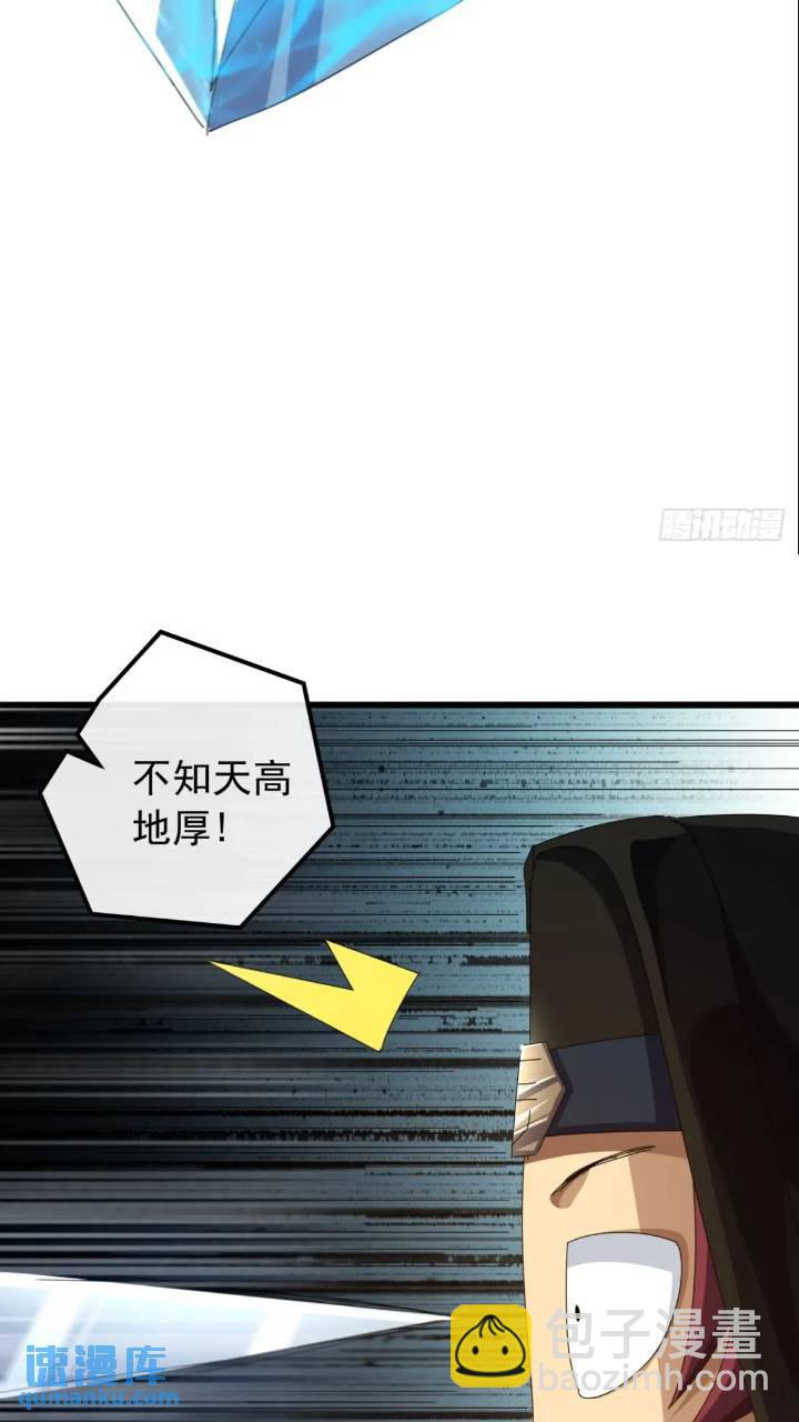 37话  击杀袁和飞22