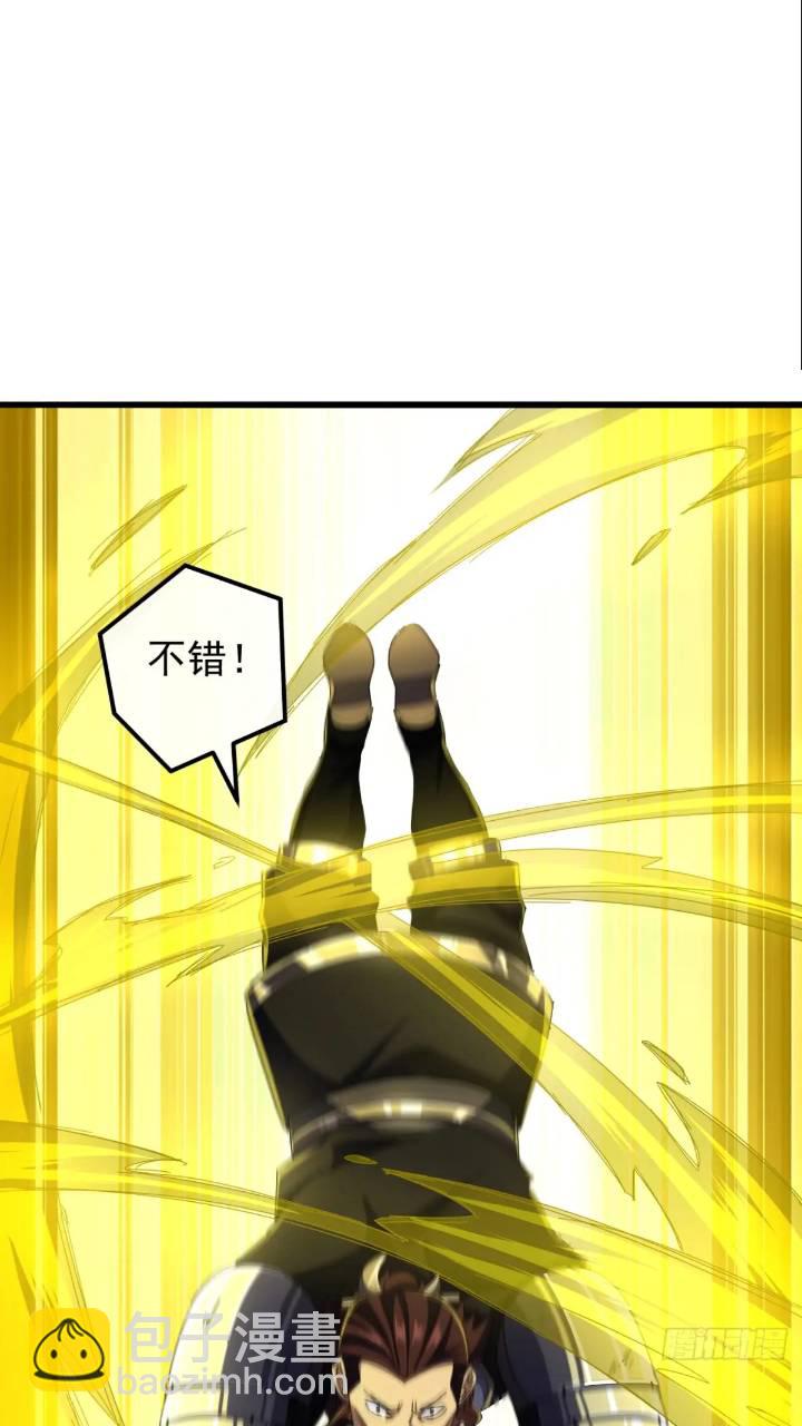 37话  击杀袁和飞29