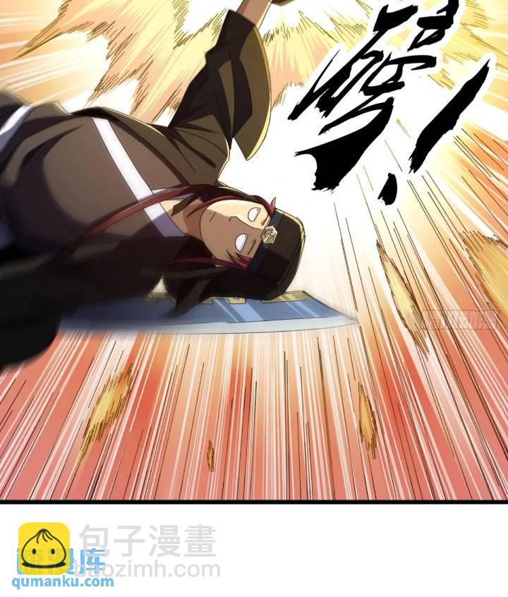 37话  击杀袁和飞32
