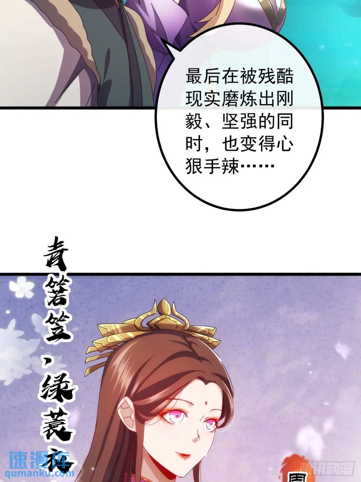 39话  抵达昆仑山脉13