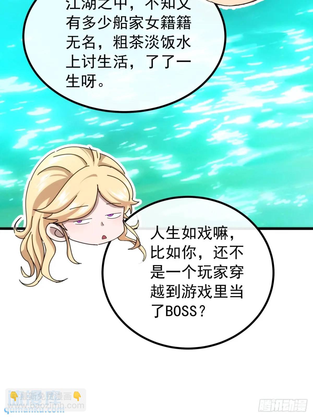 39话  抵达昆仑山脉16