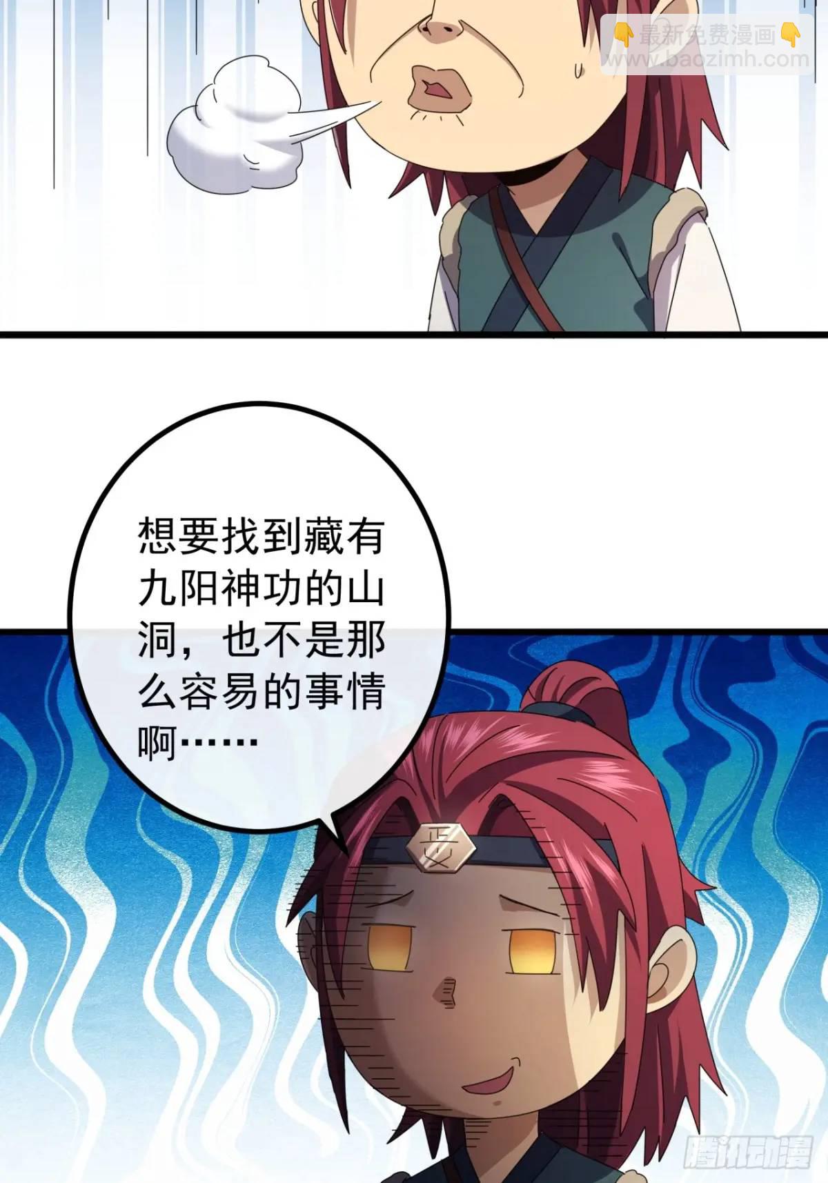 39话  抵达昆仑山脉25