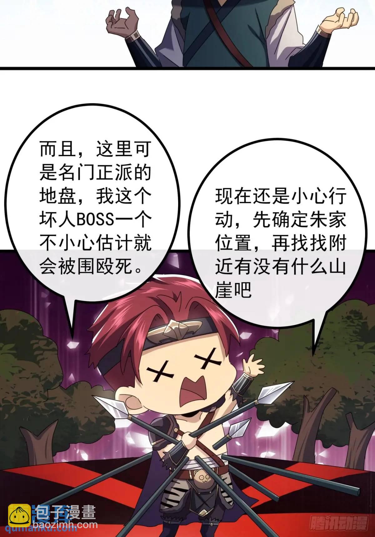 39话  抵达昆仑山脉26