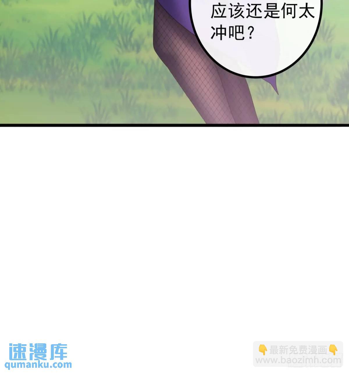 39话  抵达昆仑山脉29
