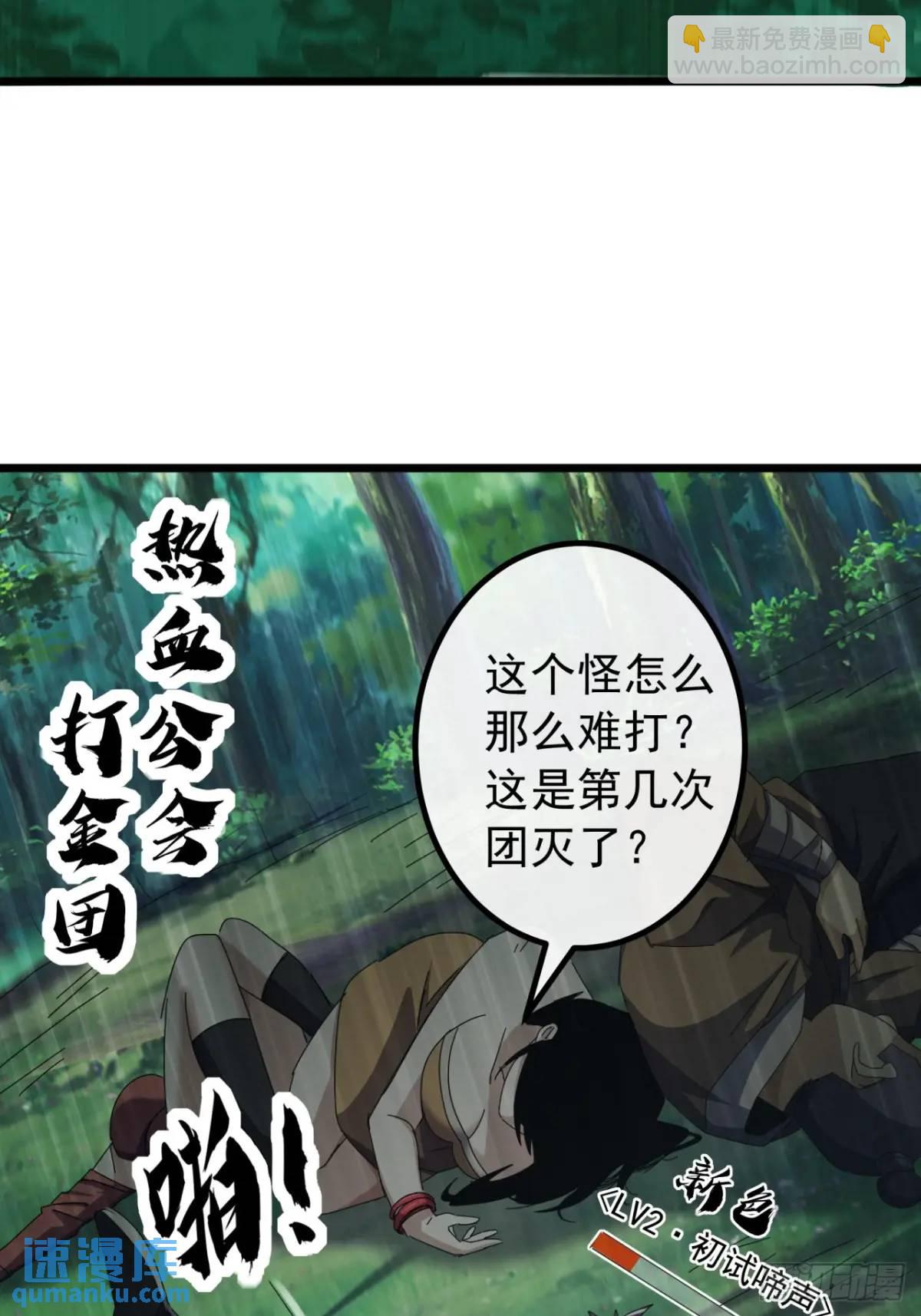 39话  抵达昆仑山脉36