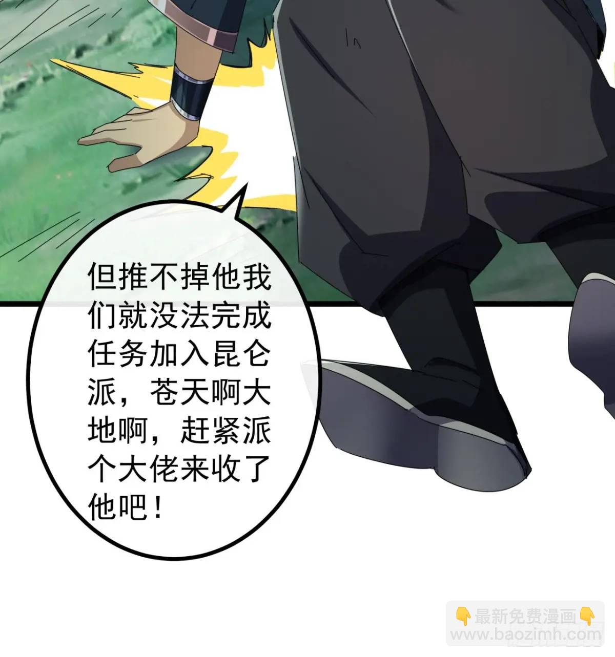 39话  抵达昆仑山脉38