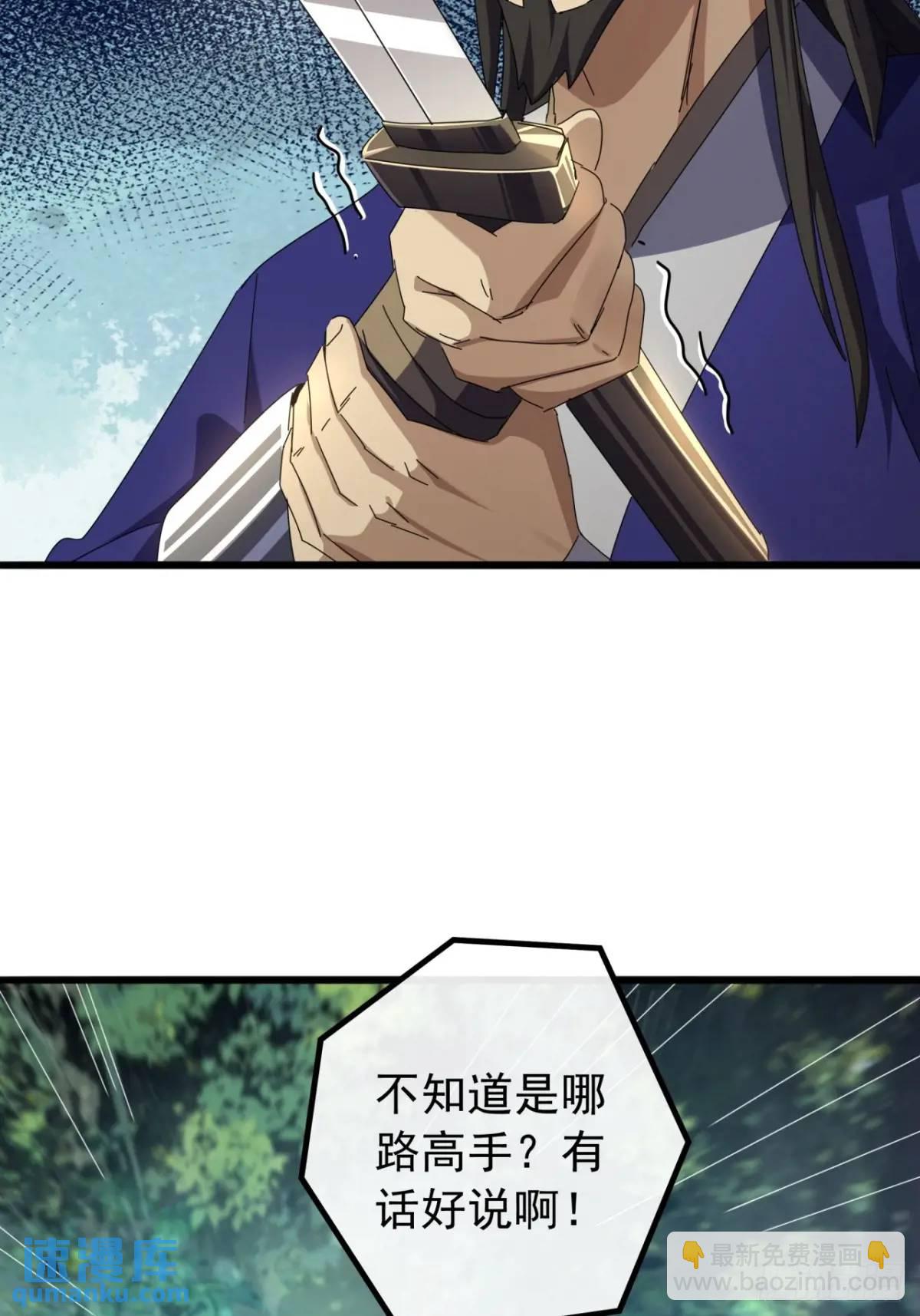 39话  抵达昆仑山脉55