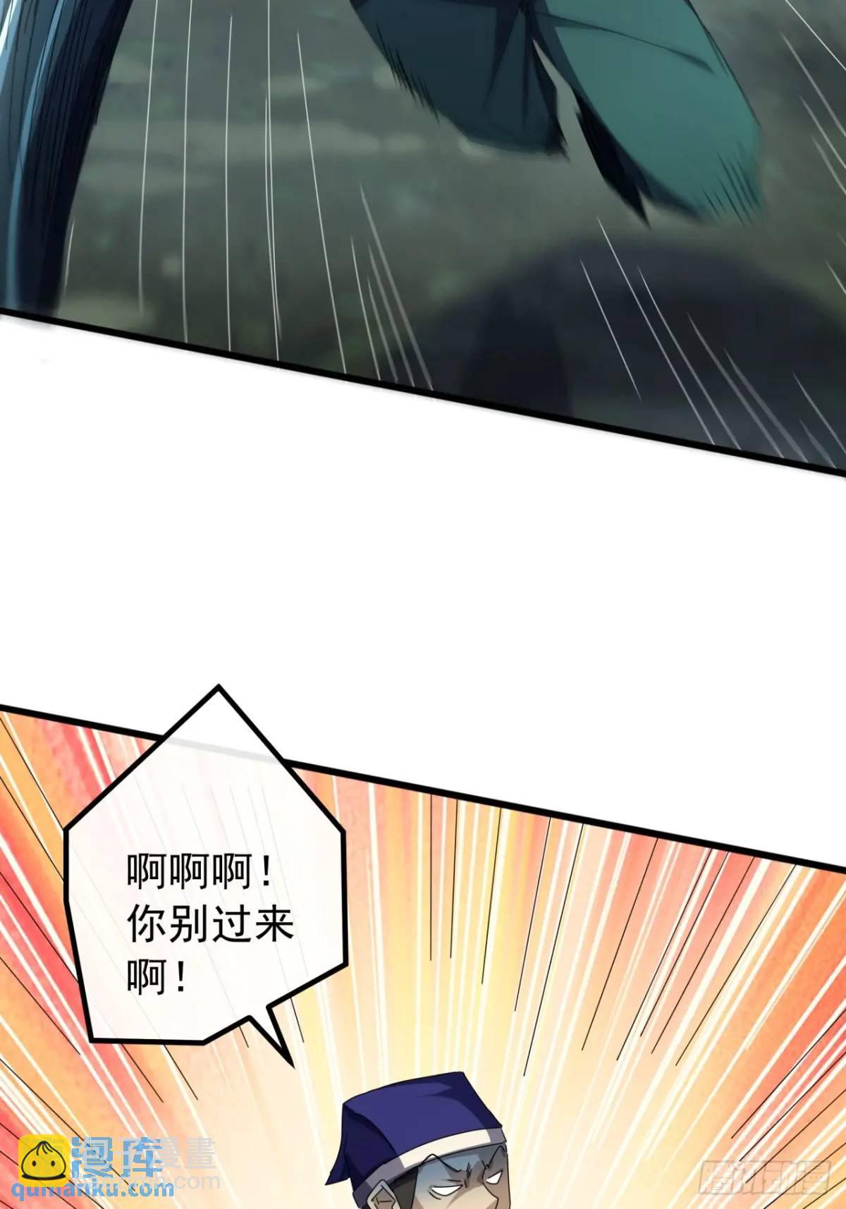 39话  抵达昆仑山脉58