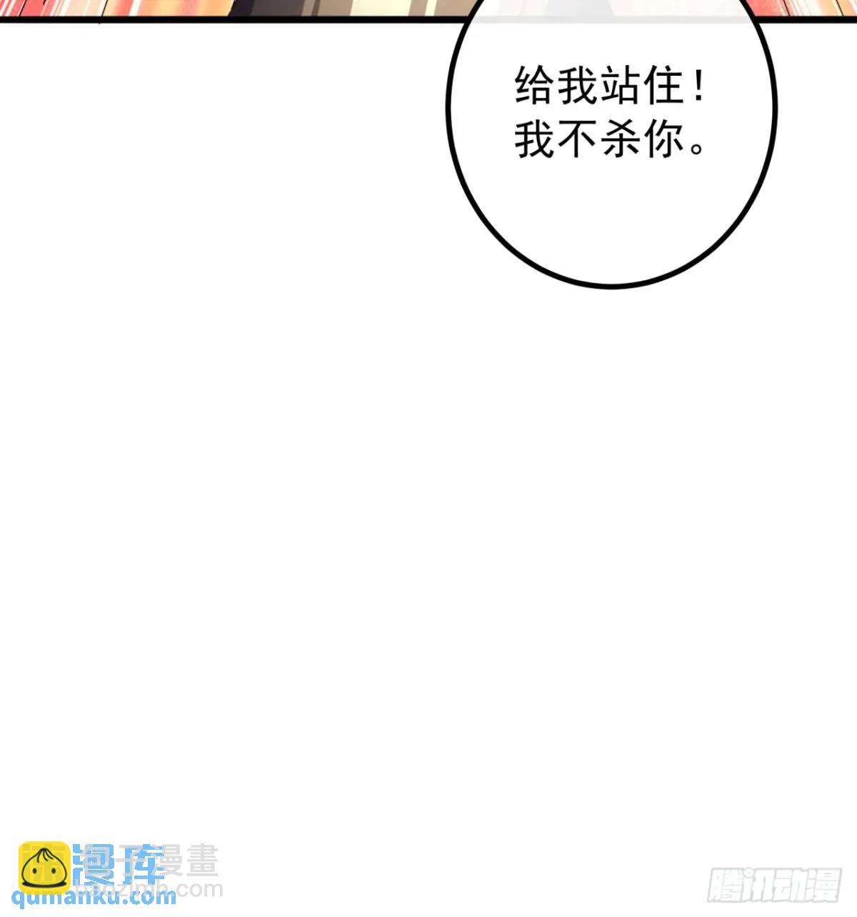 39话  抵达昆仑山脉60