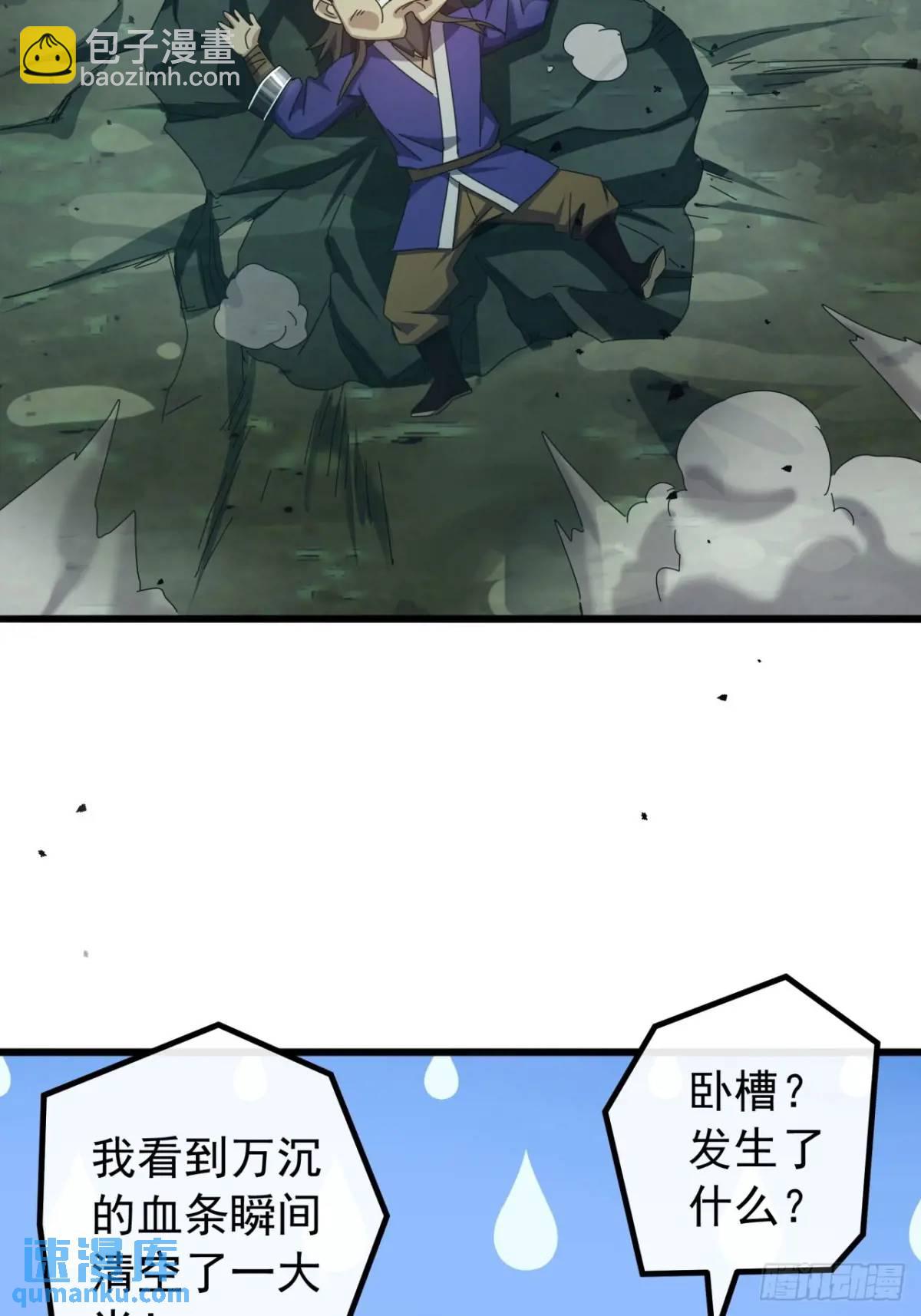 39话  抵达昆仑山脉66
