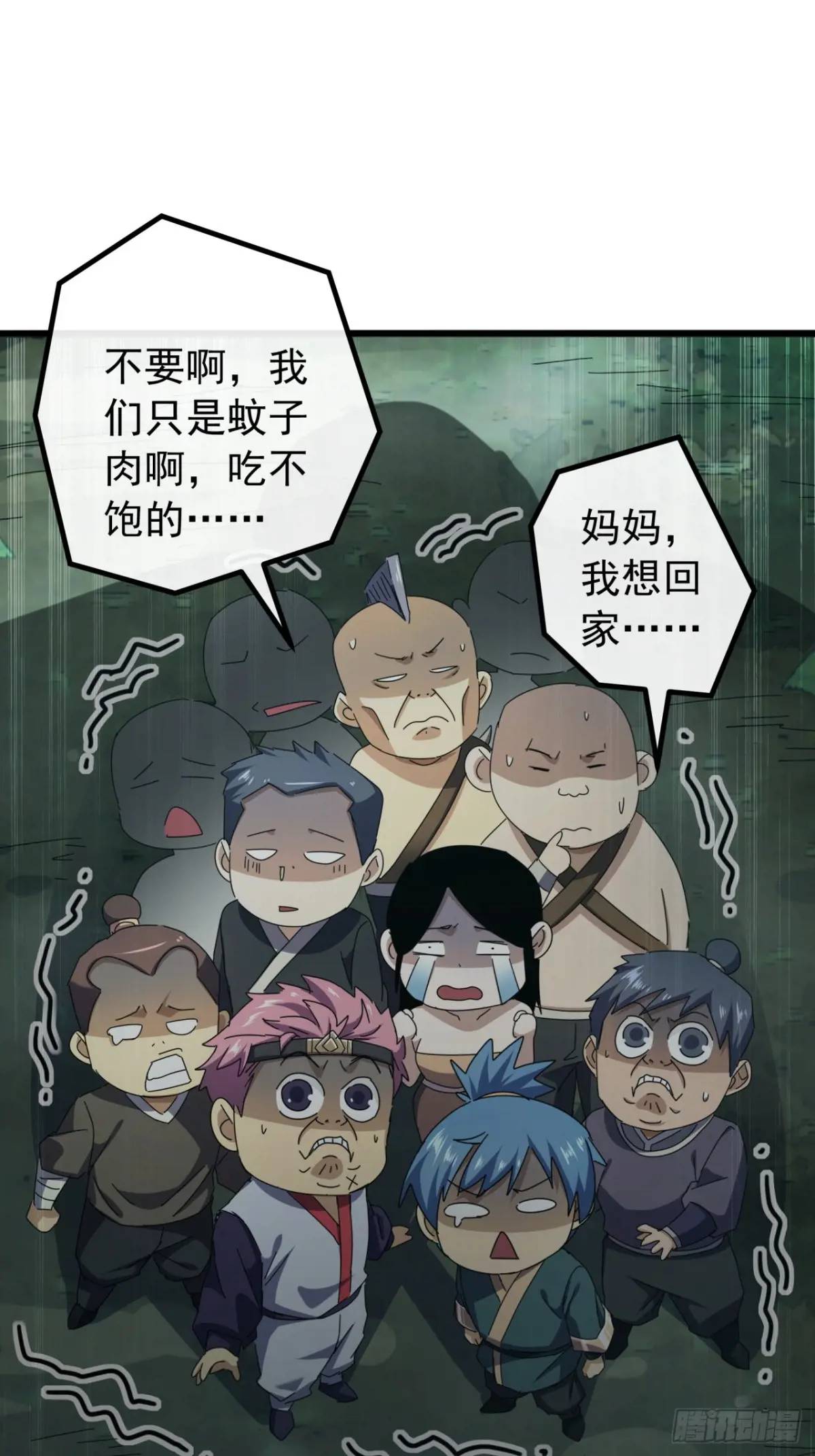 39话  抵达昆仑山脉73