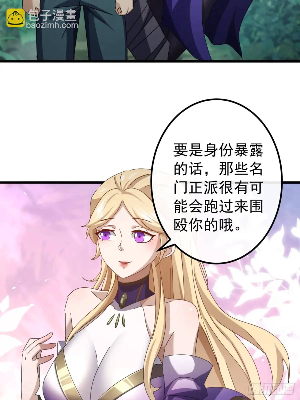 40话  朱武连环庄20