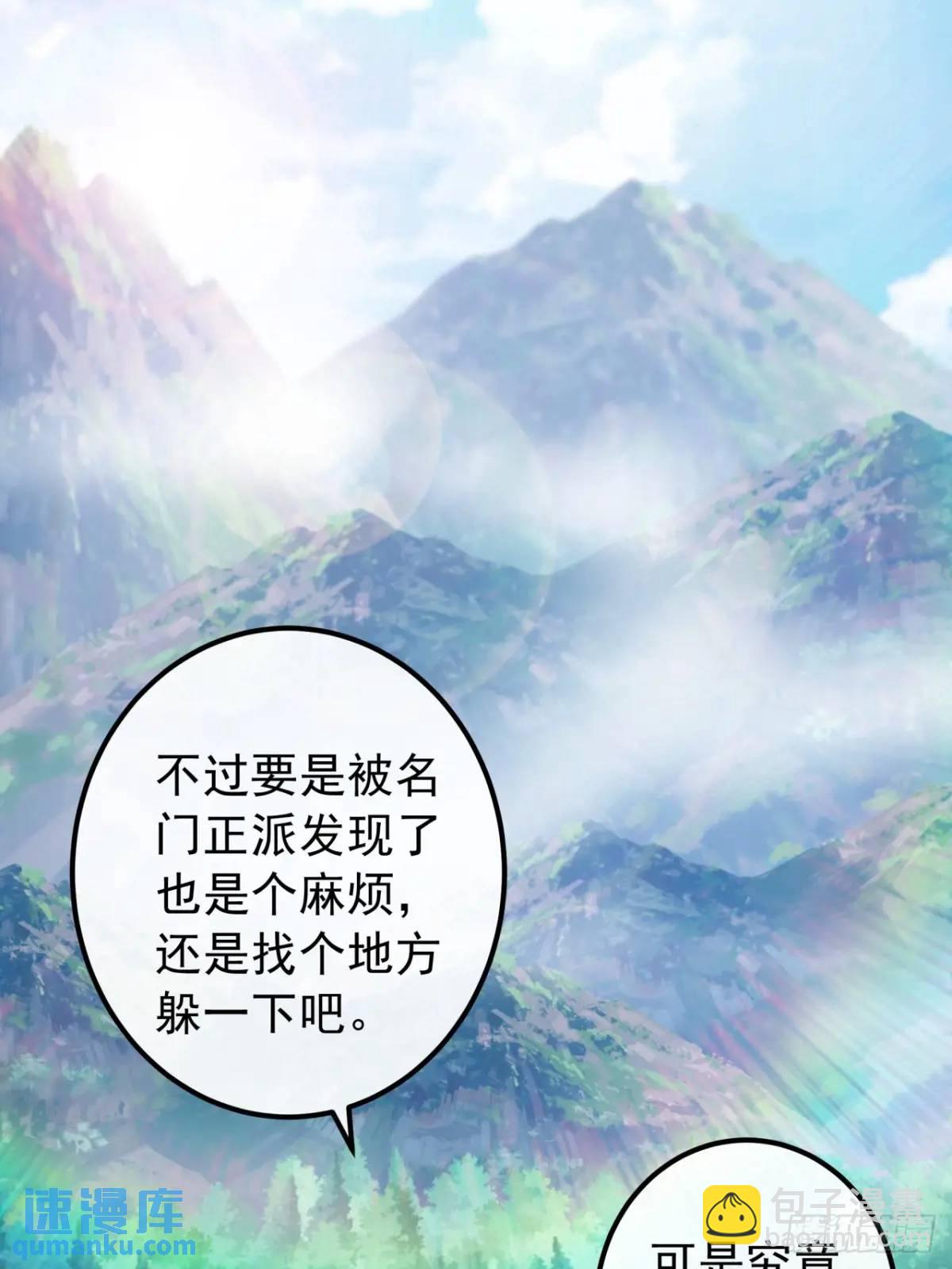 40话  朱武连环庄23