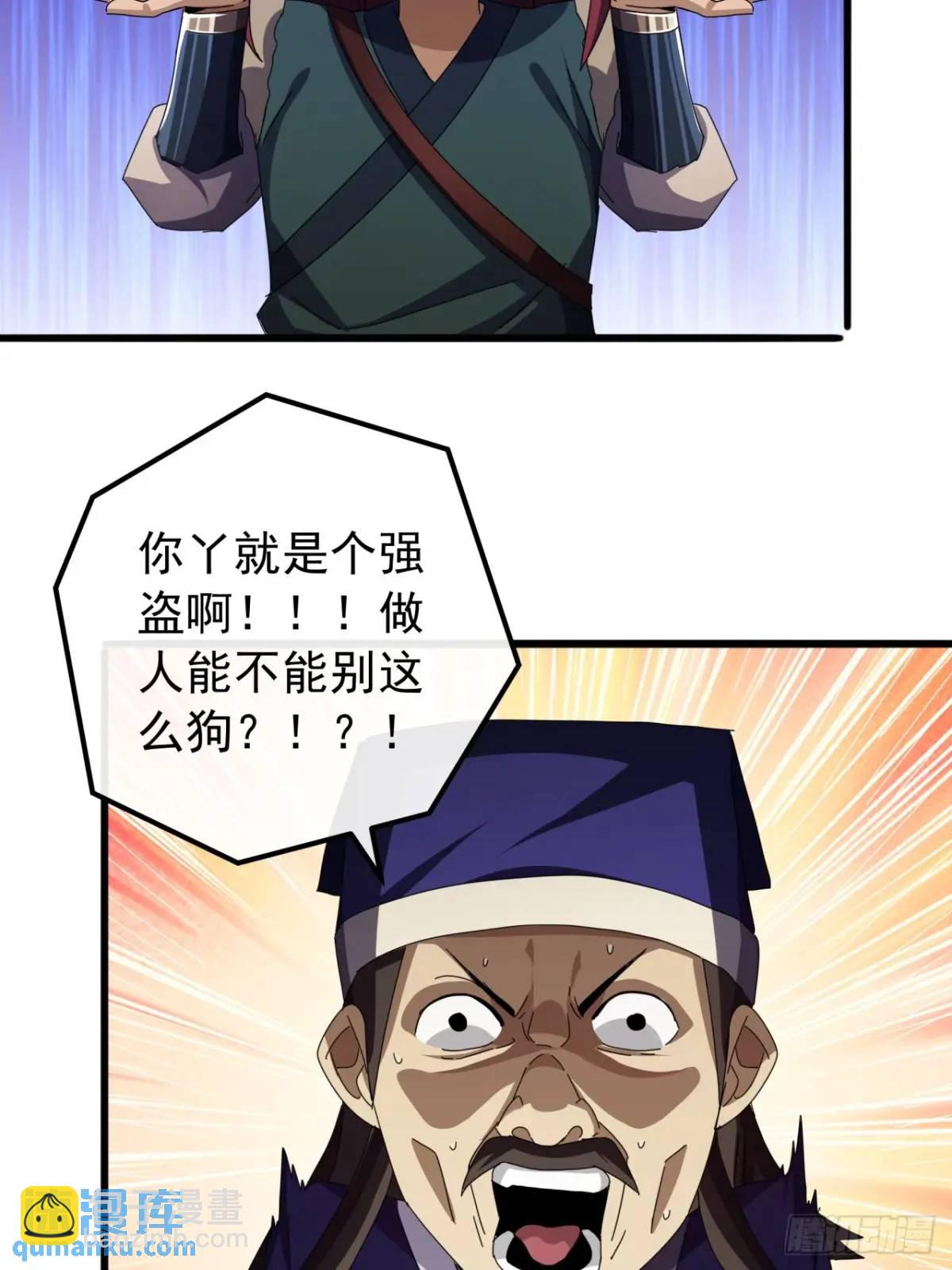 40话  朱武连环庄31