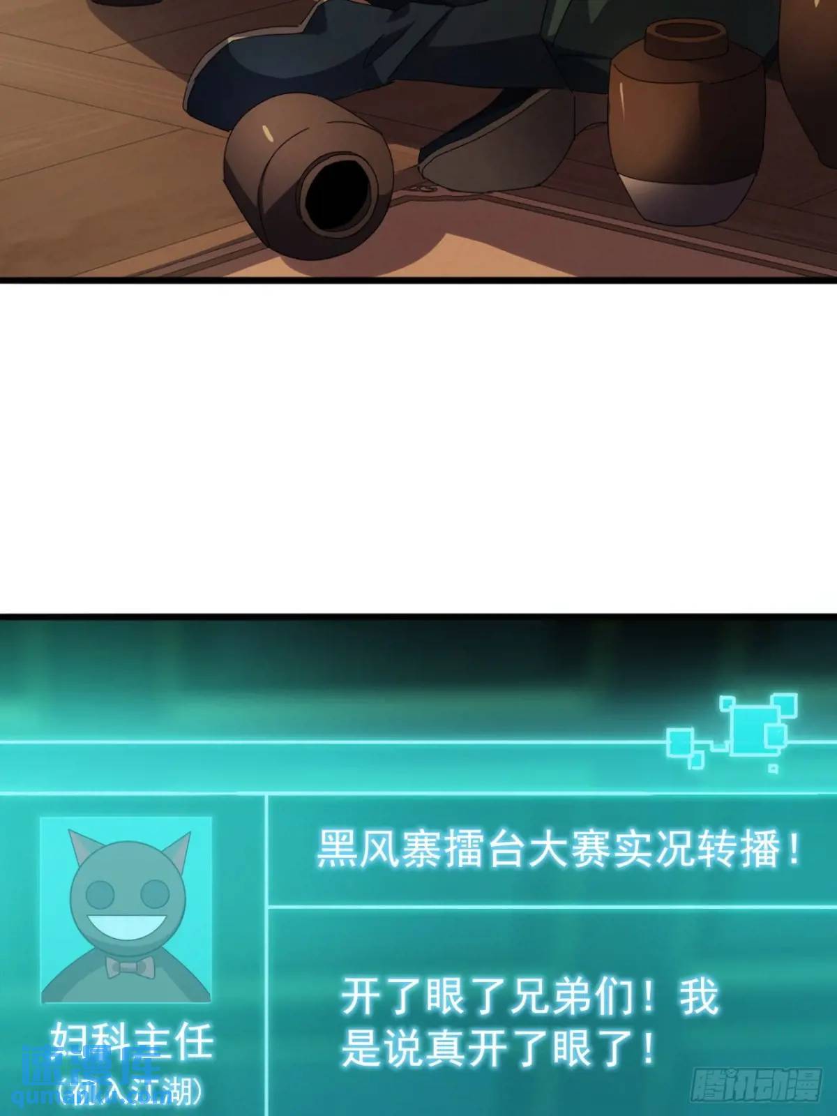40话  朱武连环庄35
