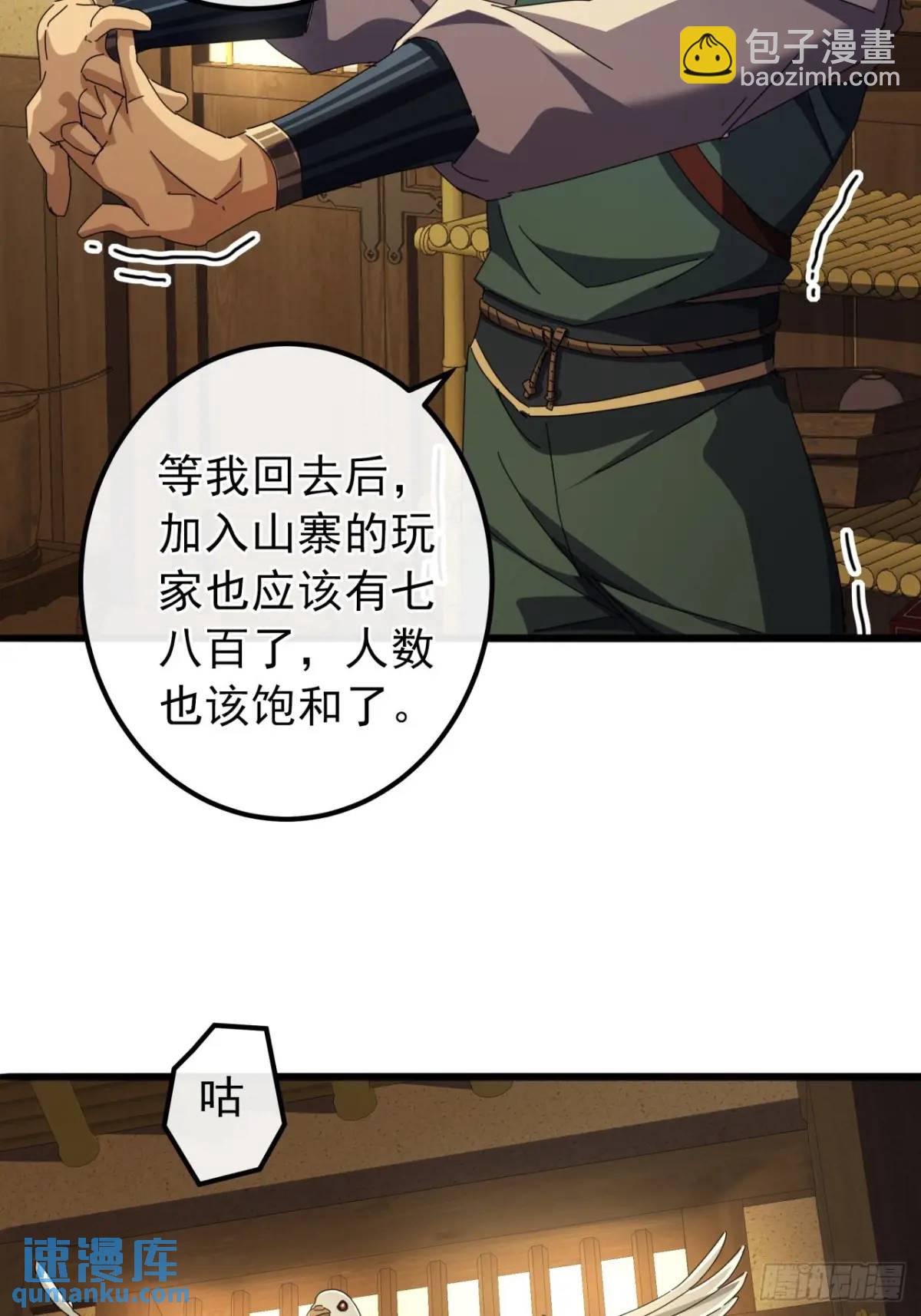 40话  朱武连环庄43
