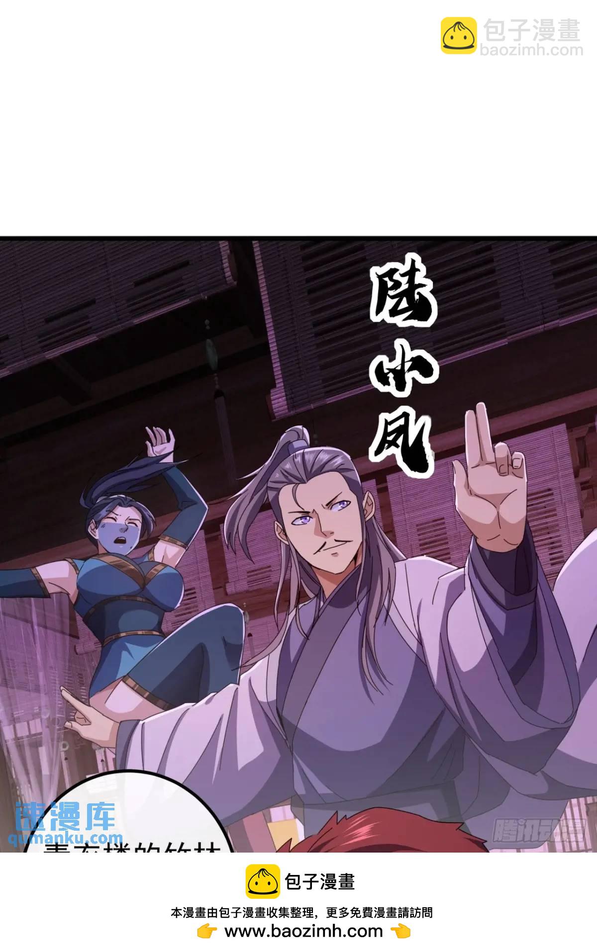 40话  朱武连环庄49