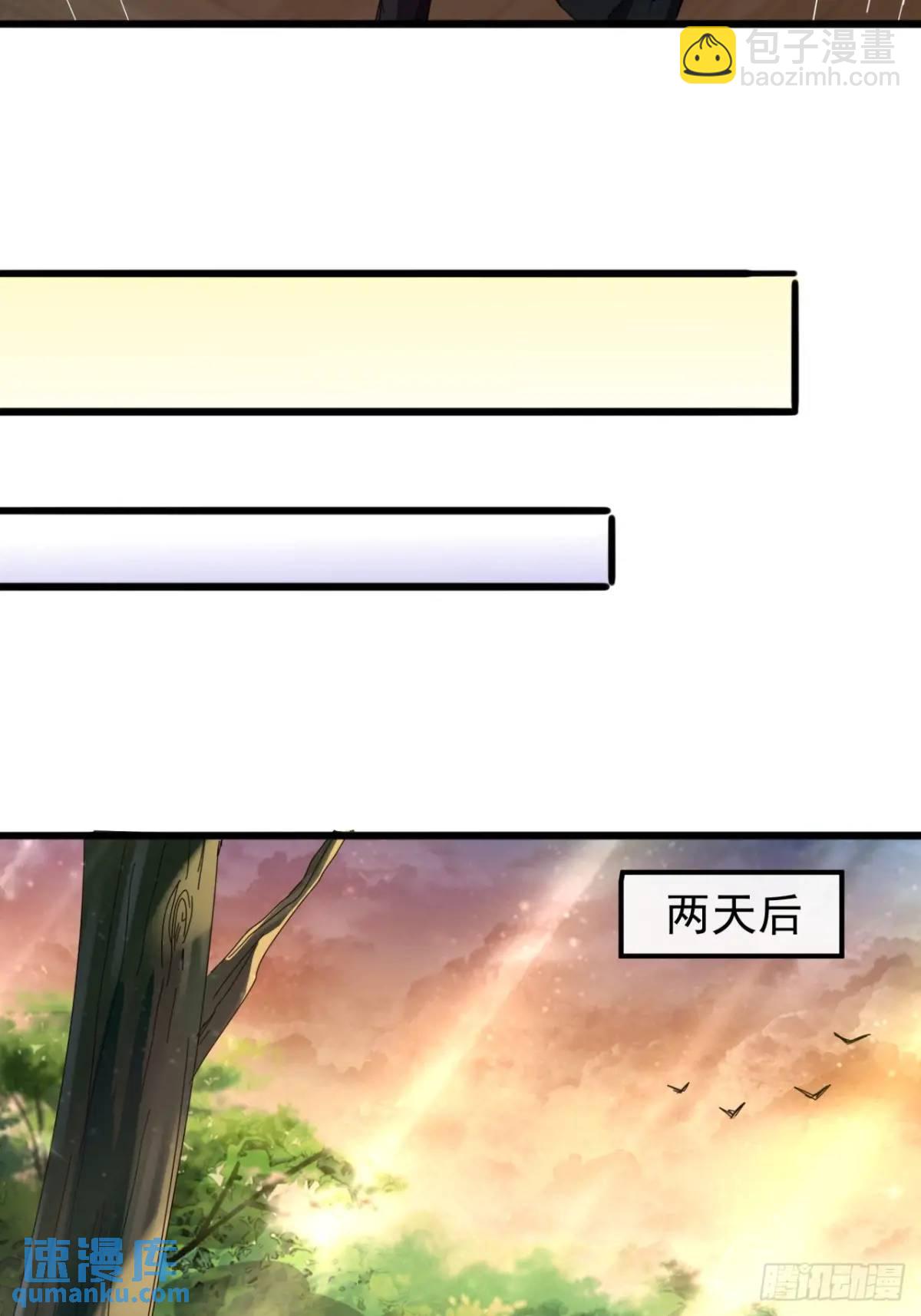 40话  朱武连环庄57
