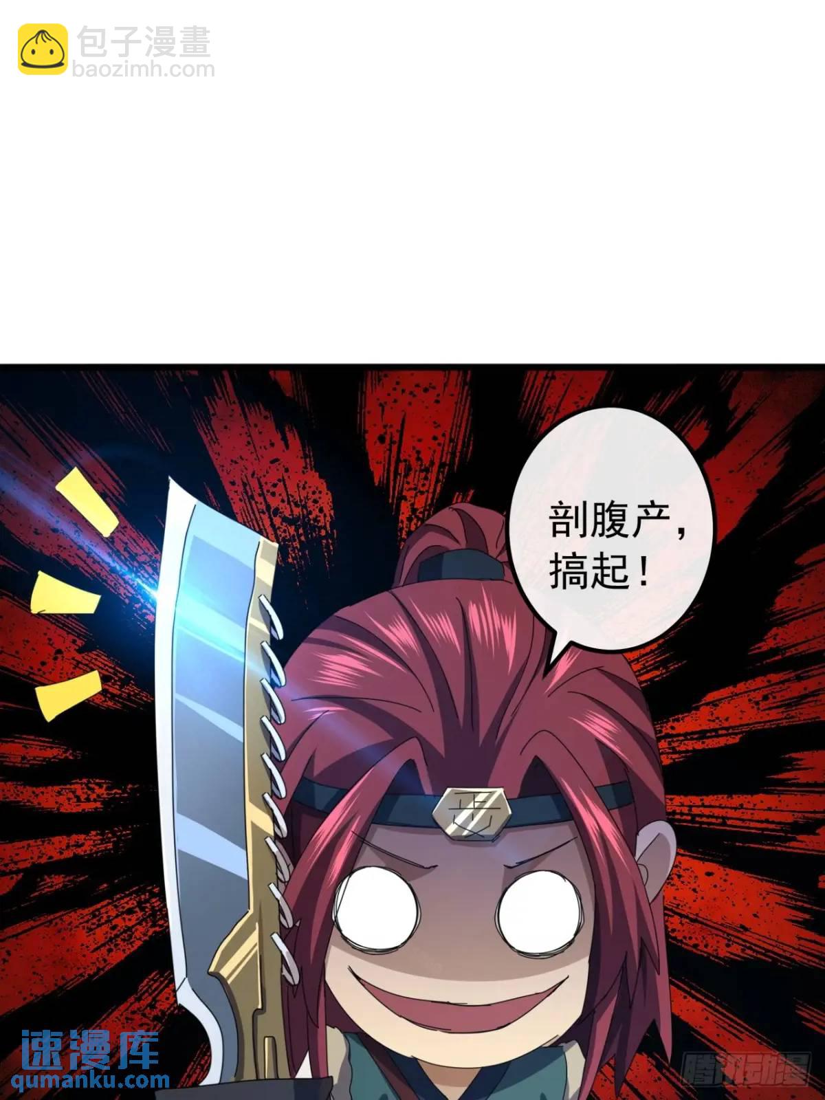 43话  九阳神功-GET！26