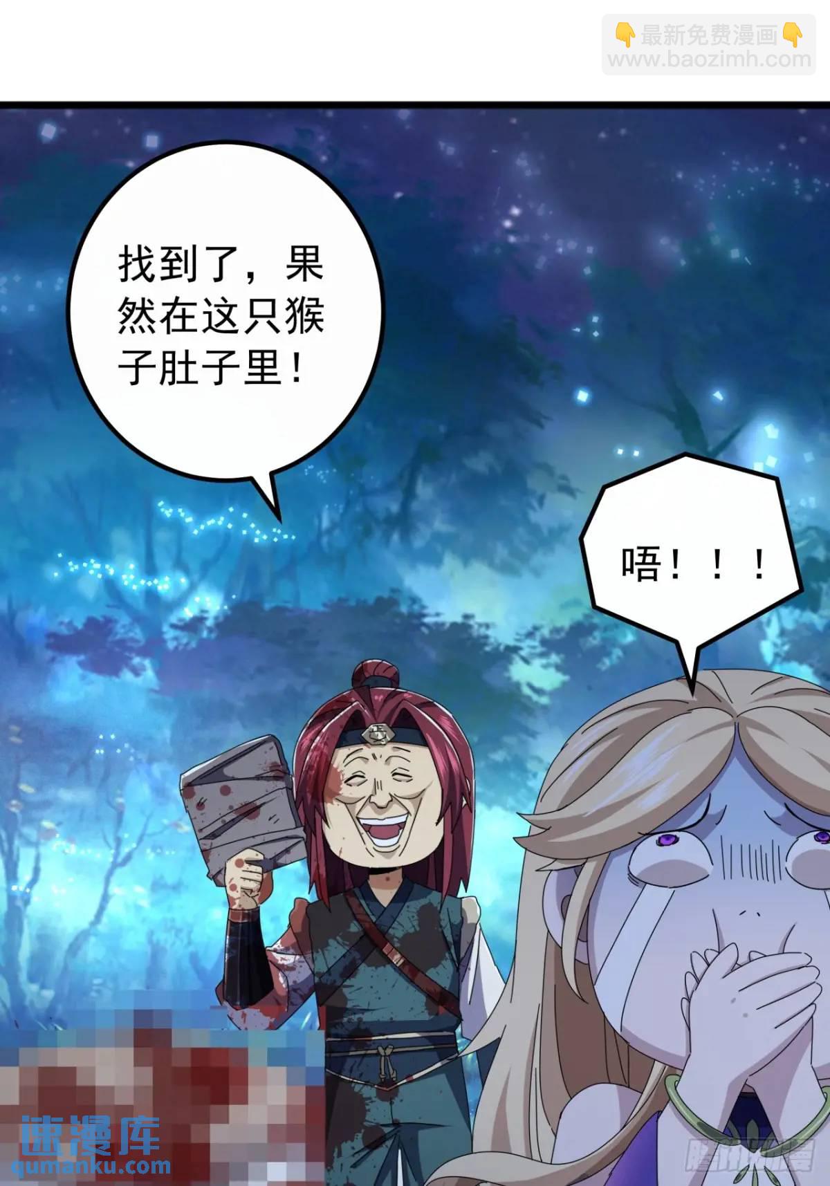 43话  九阳神功-GET！30