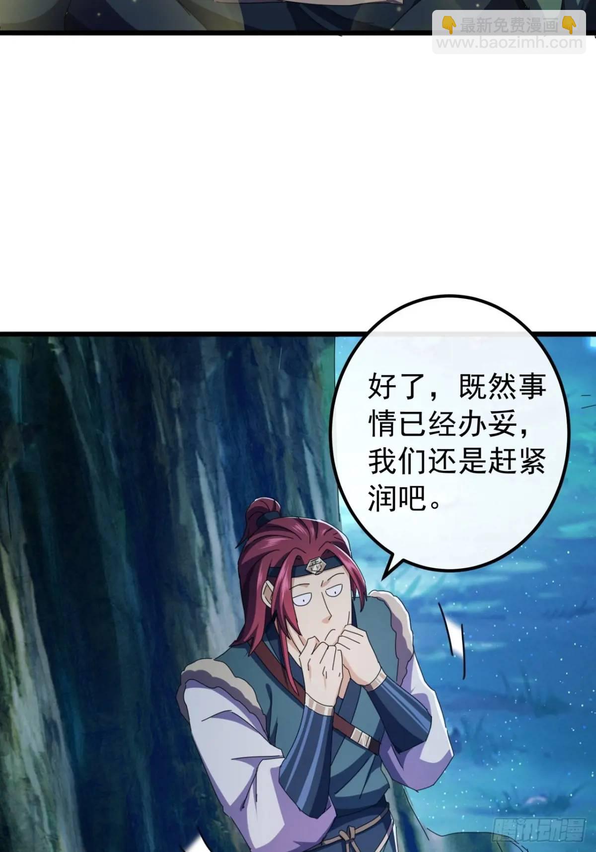 43话  九阳神功-GET！48