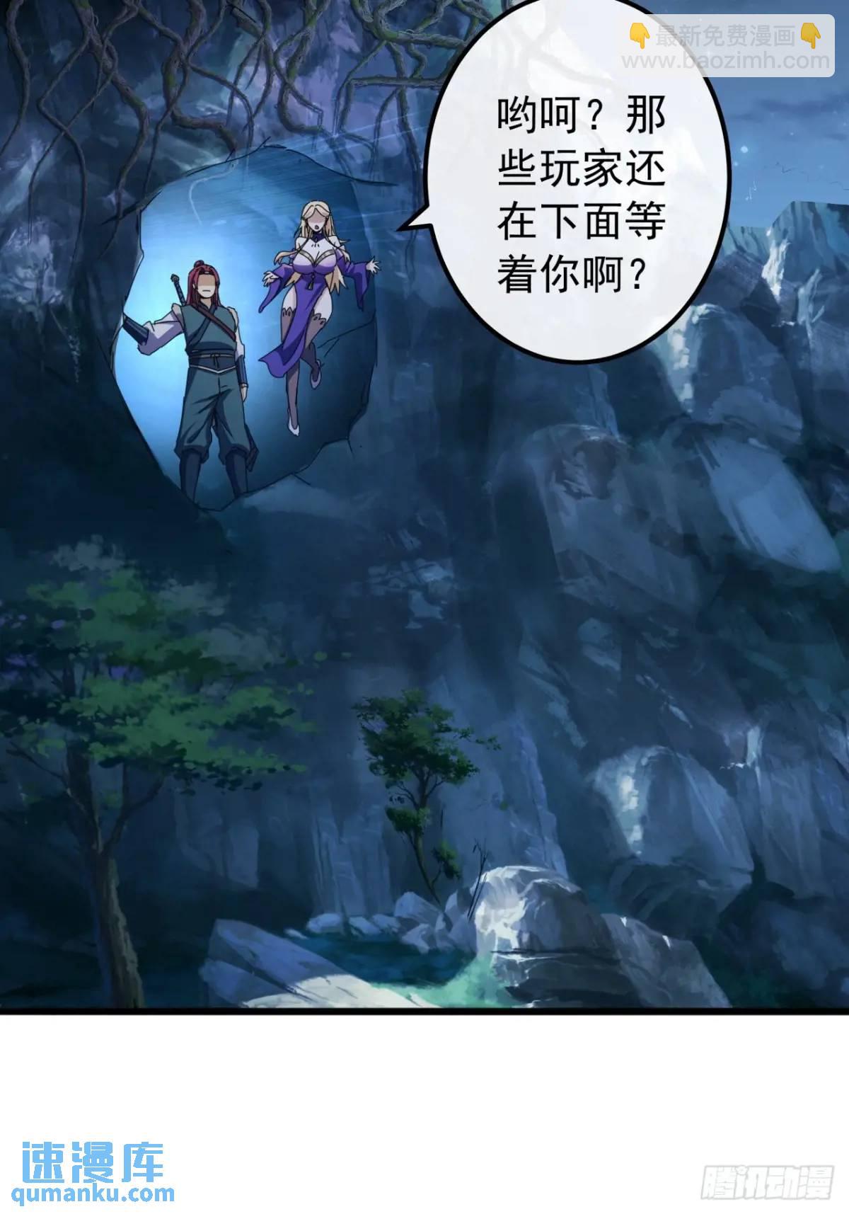 43话  九阳神功-GET！55