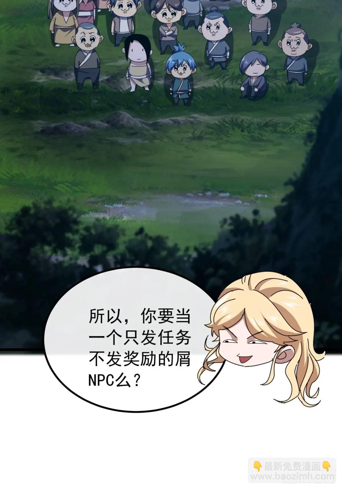 43话  九阳神功-GET！57