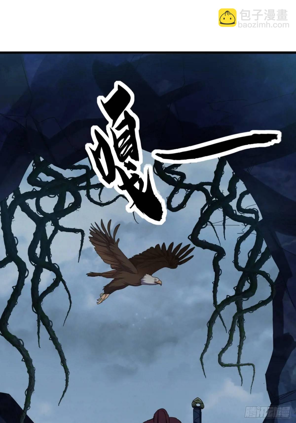 43话  九阳神功-GET！60