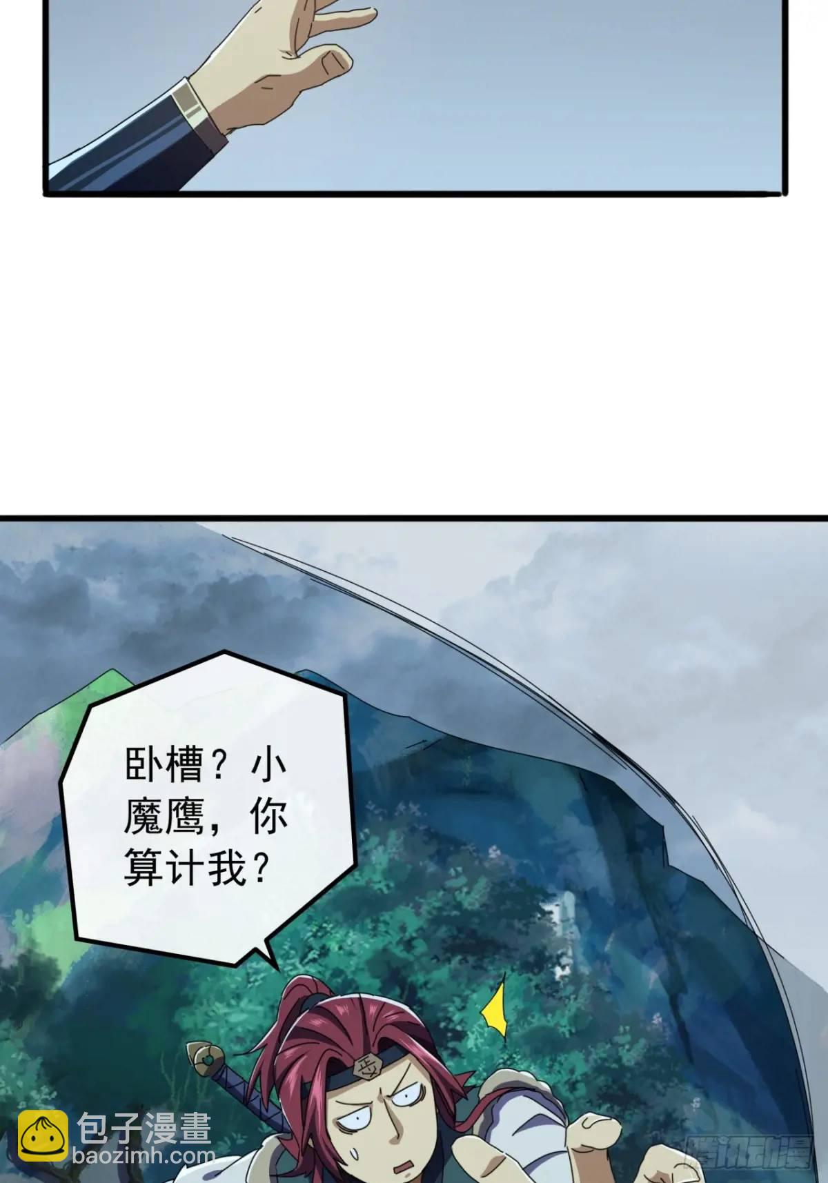 43话  九阳神功-GET！64