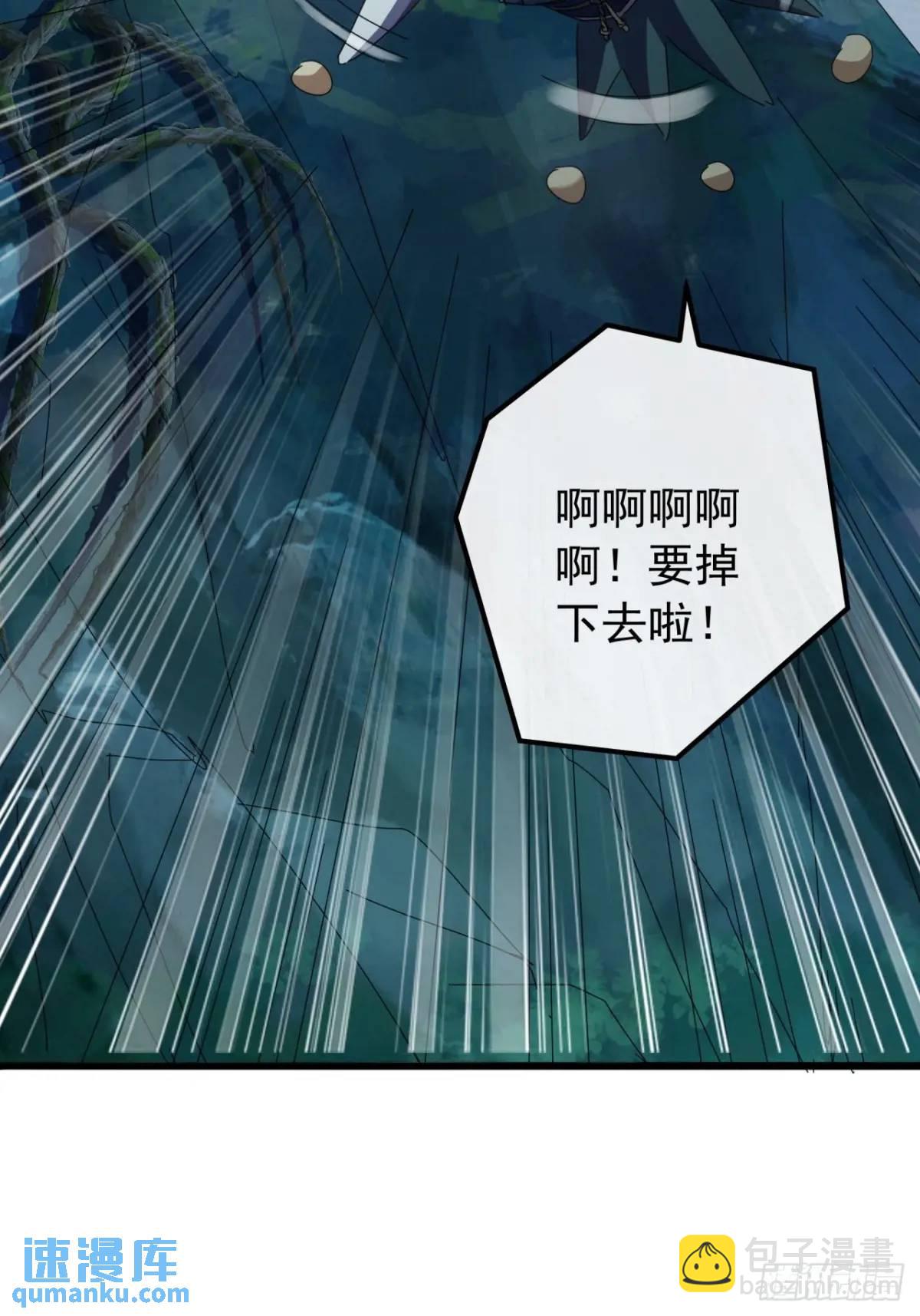 43话  九阳神功-GET！67