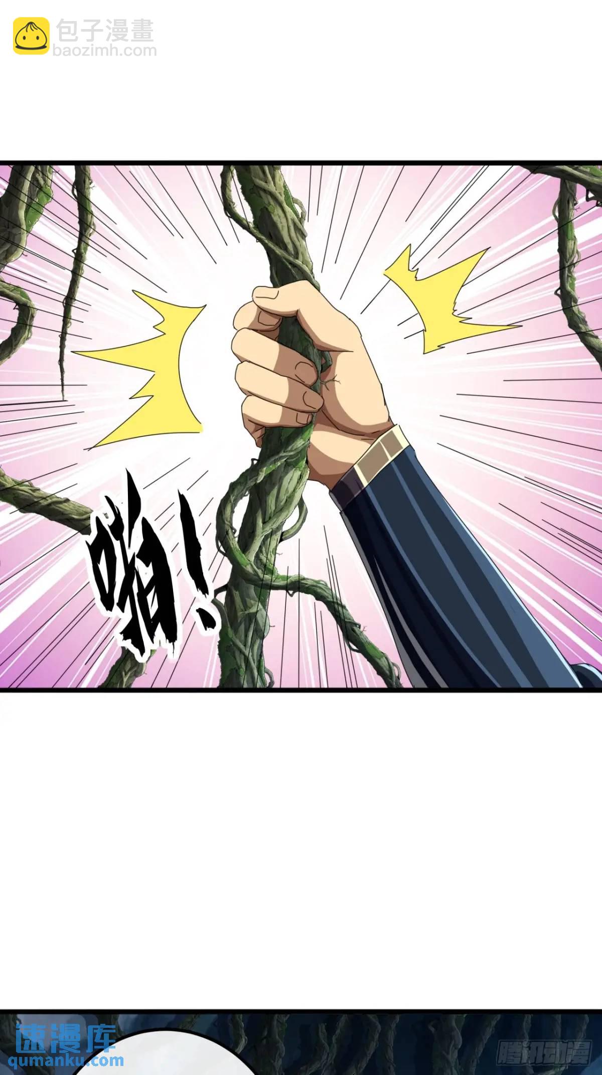 43话  九阳神功-GET！69