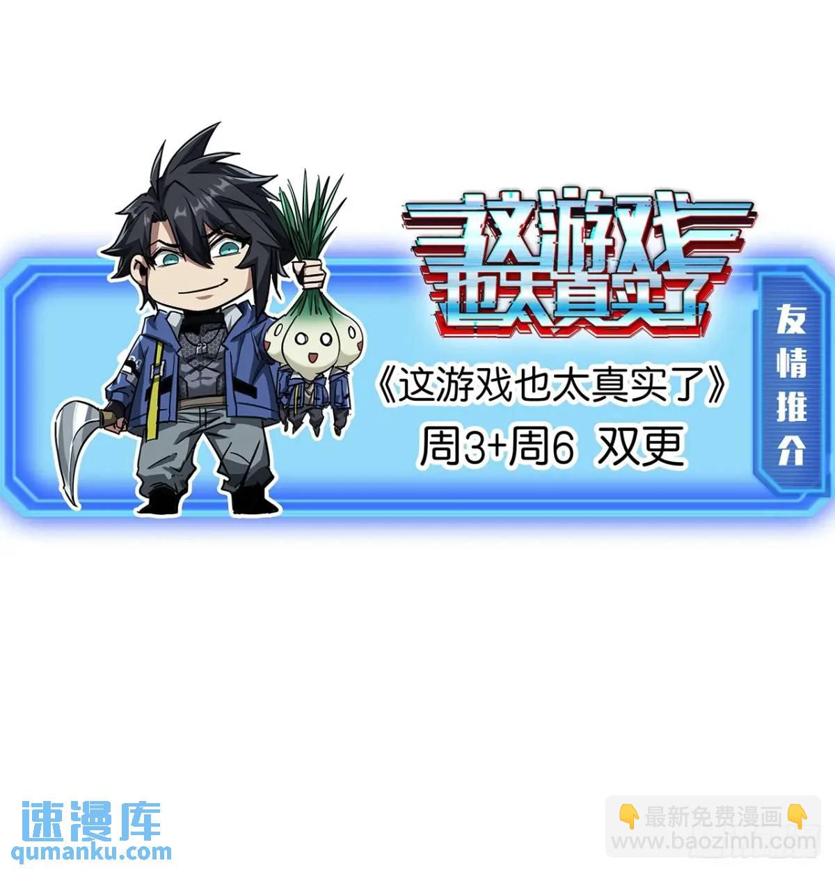 43话  九阳神功-GET！74