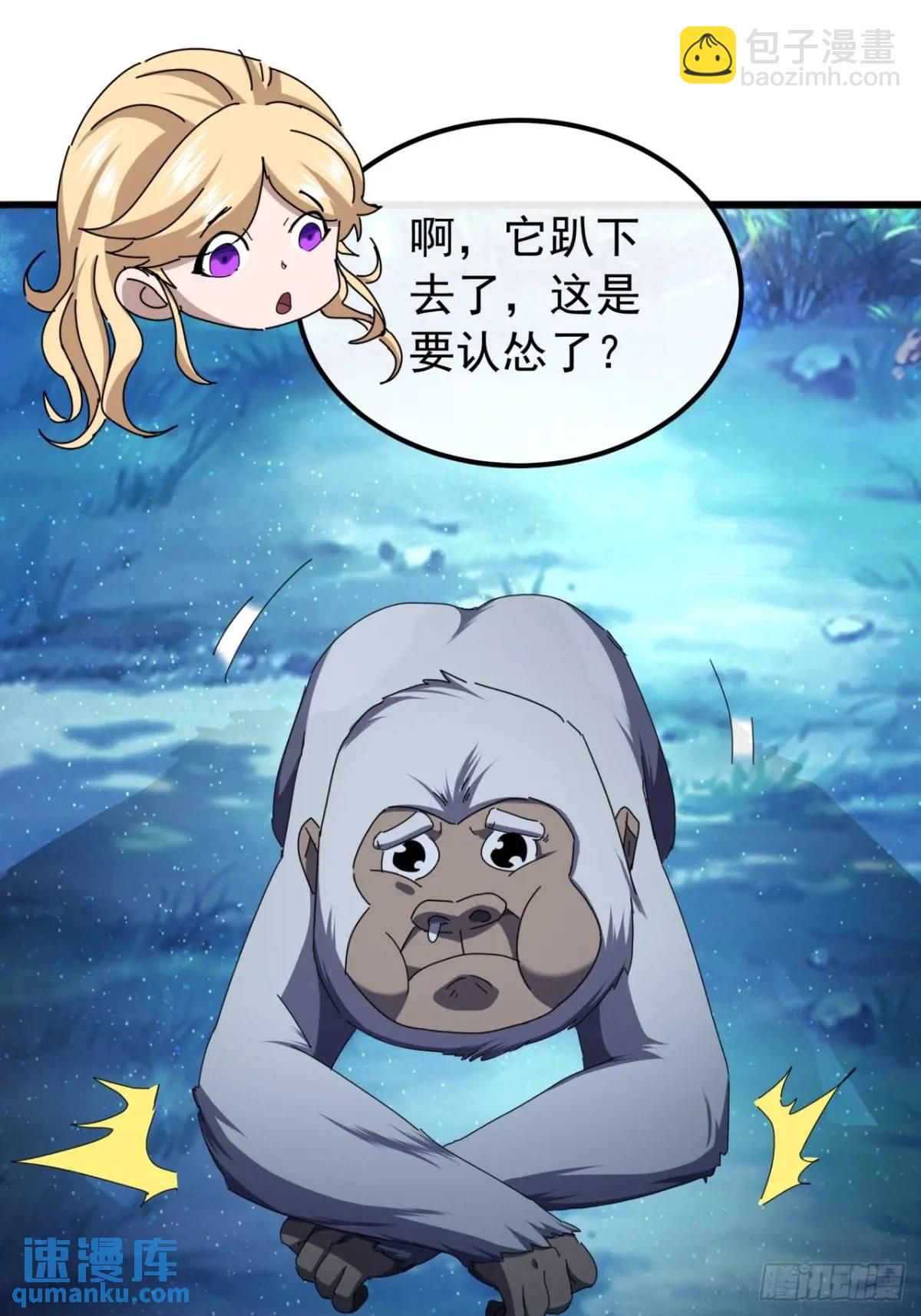 43话  九阳神功-GET！9