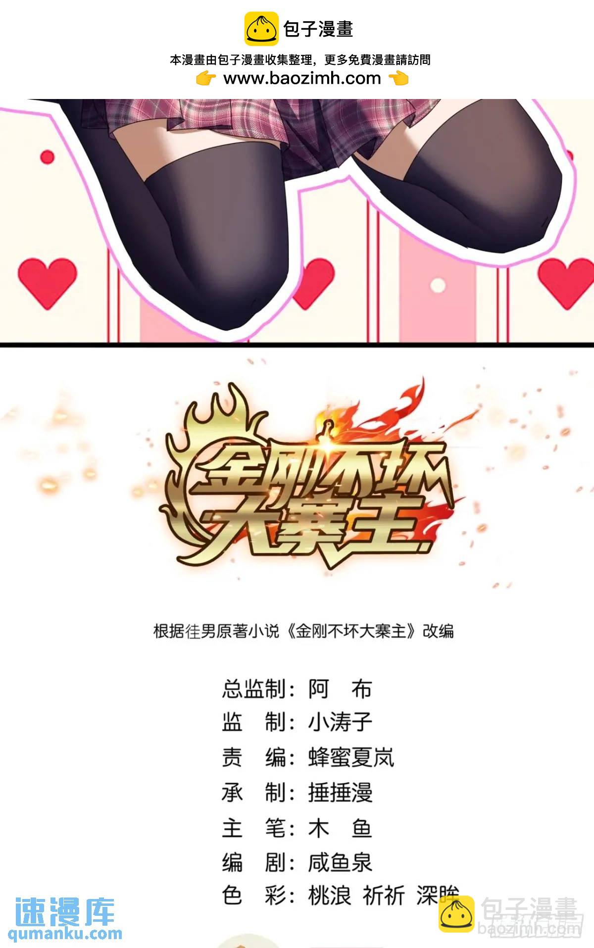 44话  捡漏冰魄玉石1