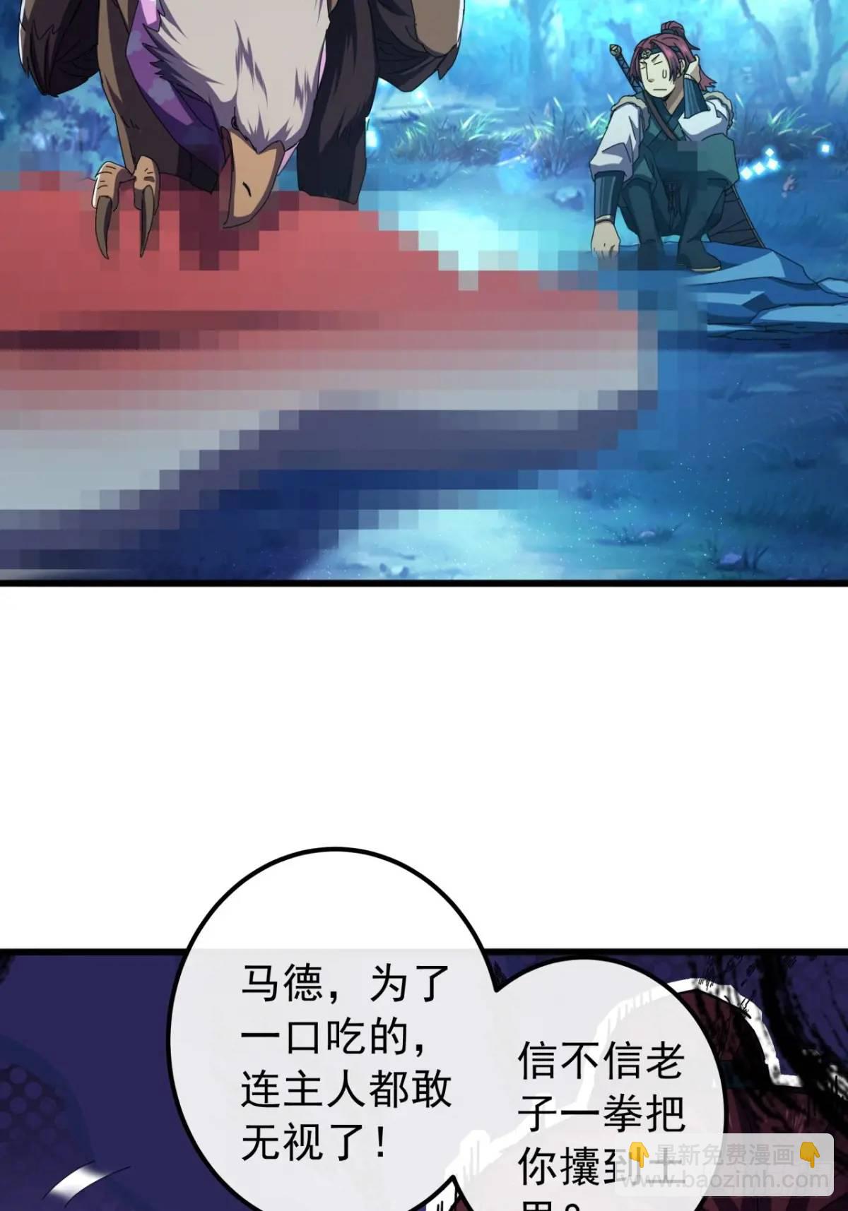44话  捡漏冰魄玉石12