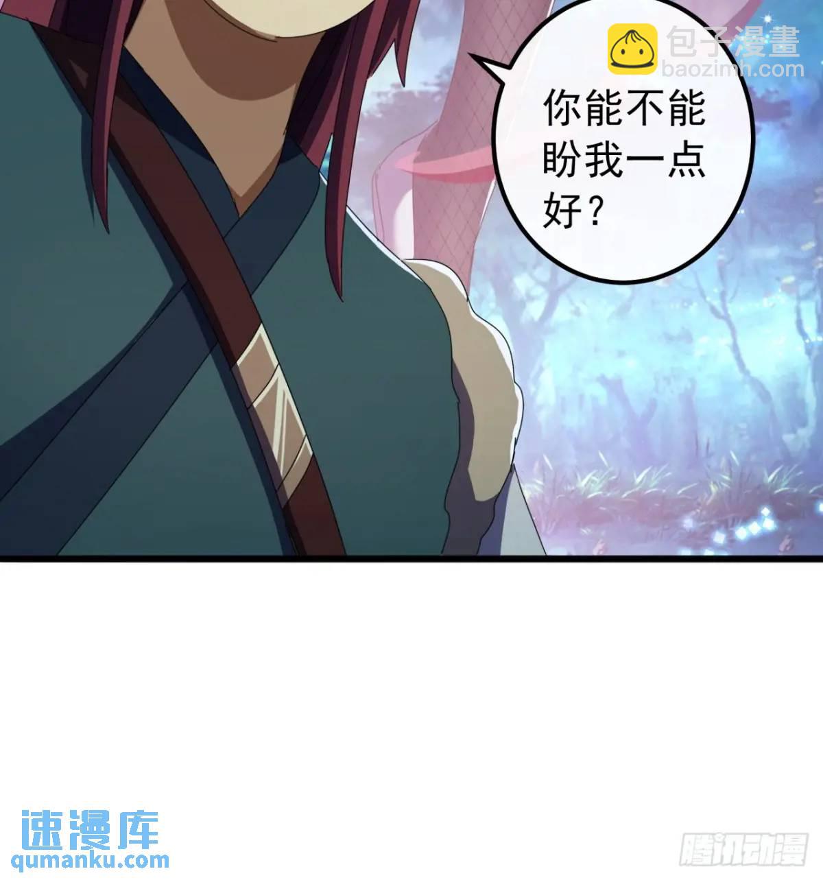 44话  捡漏冰魄玉石17