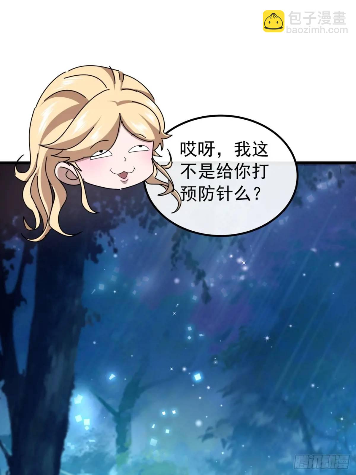 44话  捡漏冰魄玉石18
