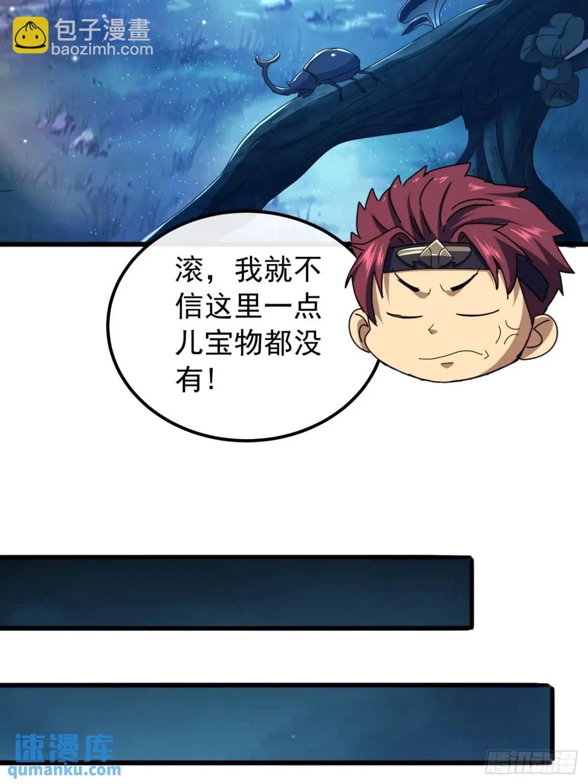 44话  捡漏冰魄玉石20