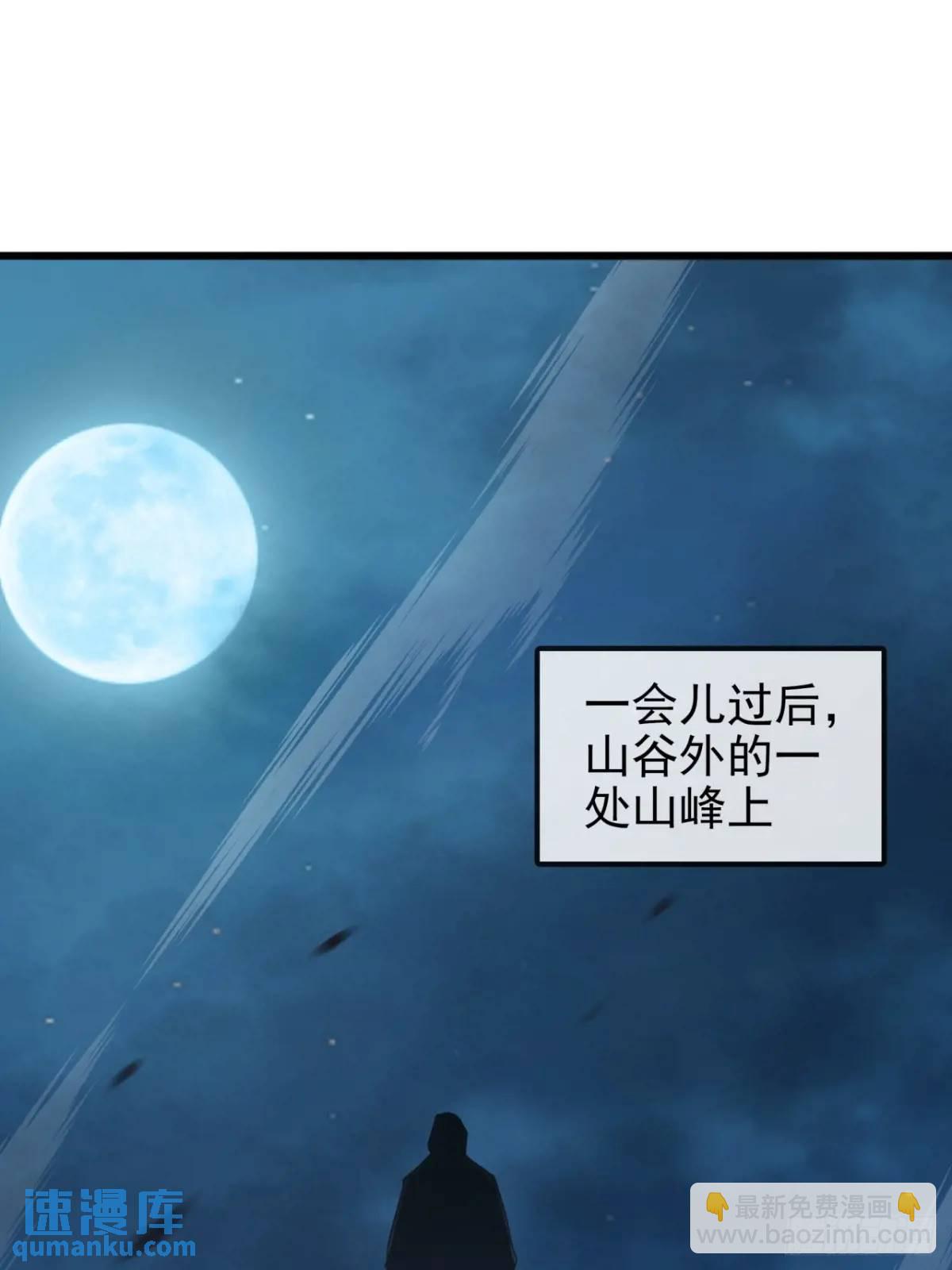 44话  捡漏冰魄玉石21