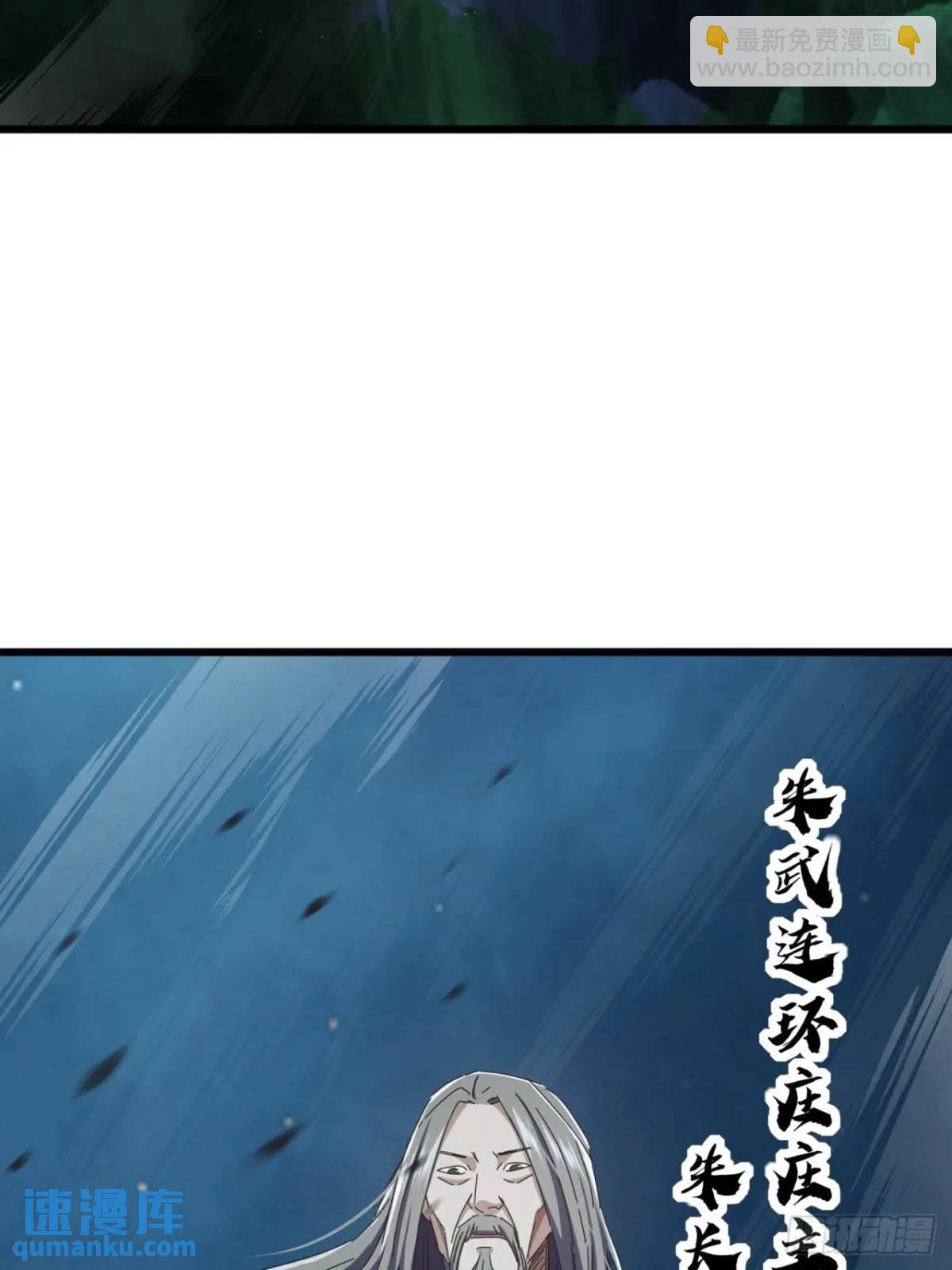 44话  捡漏冰魄玉石23