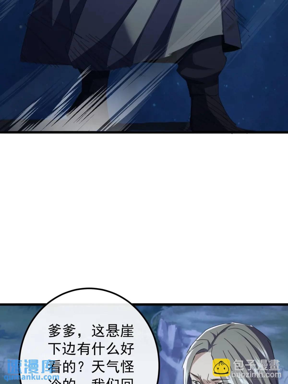44话  捡漏冰魄玉石25
