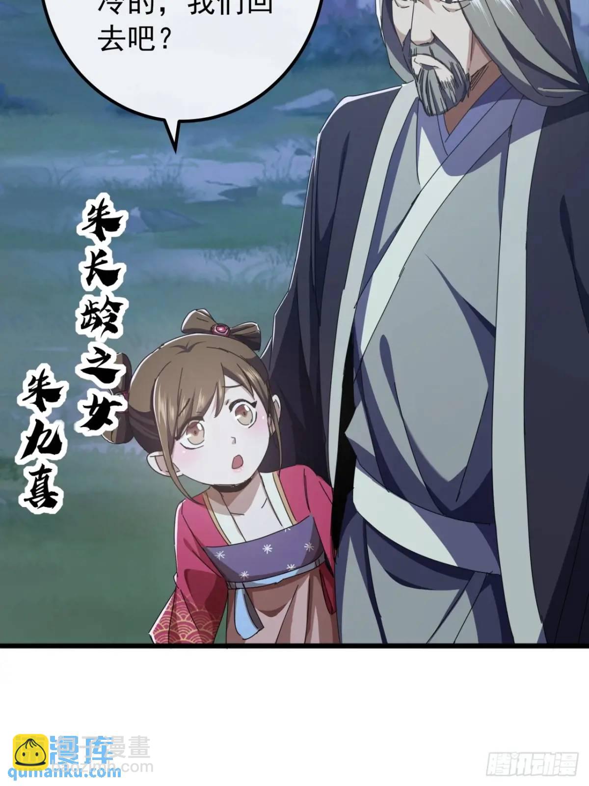 44话  捡漏冰魄玉石26