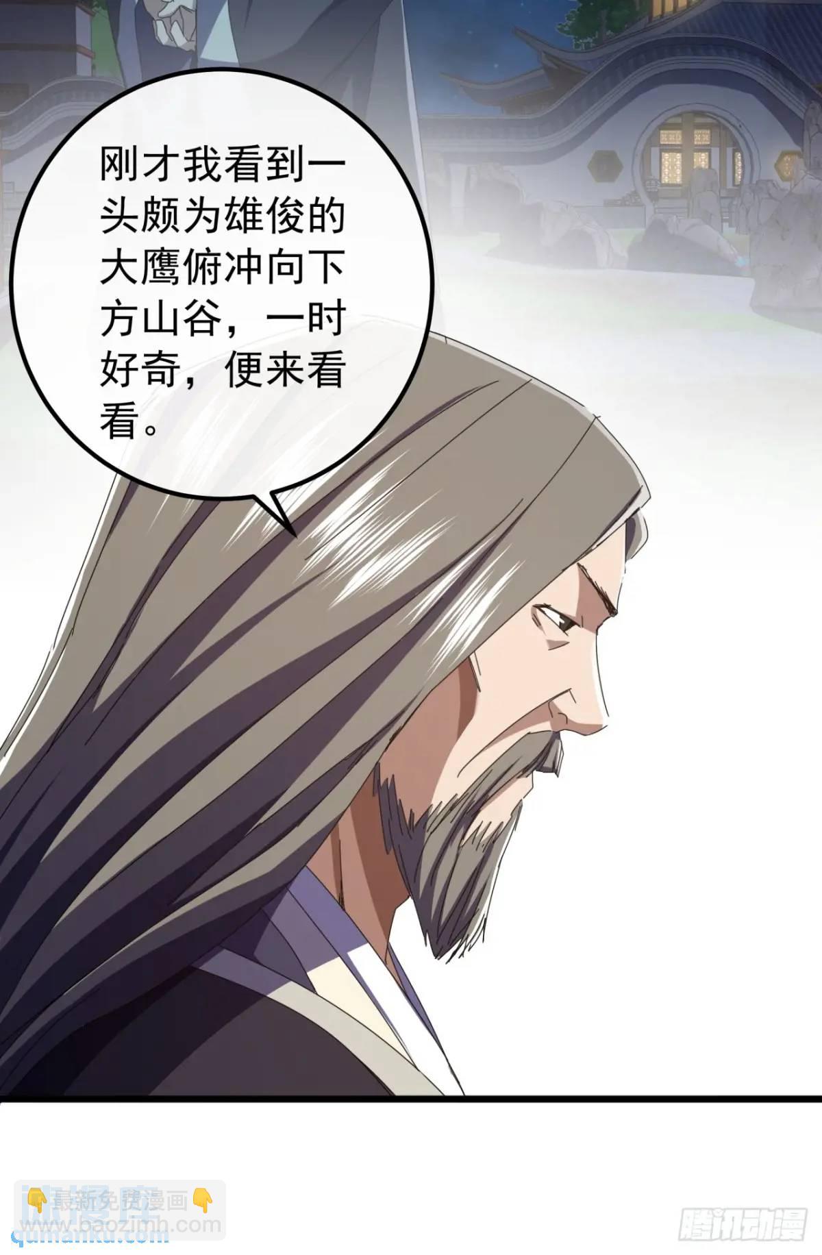 44话  捡漏冰魄玉石28