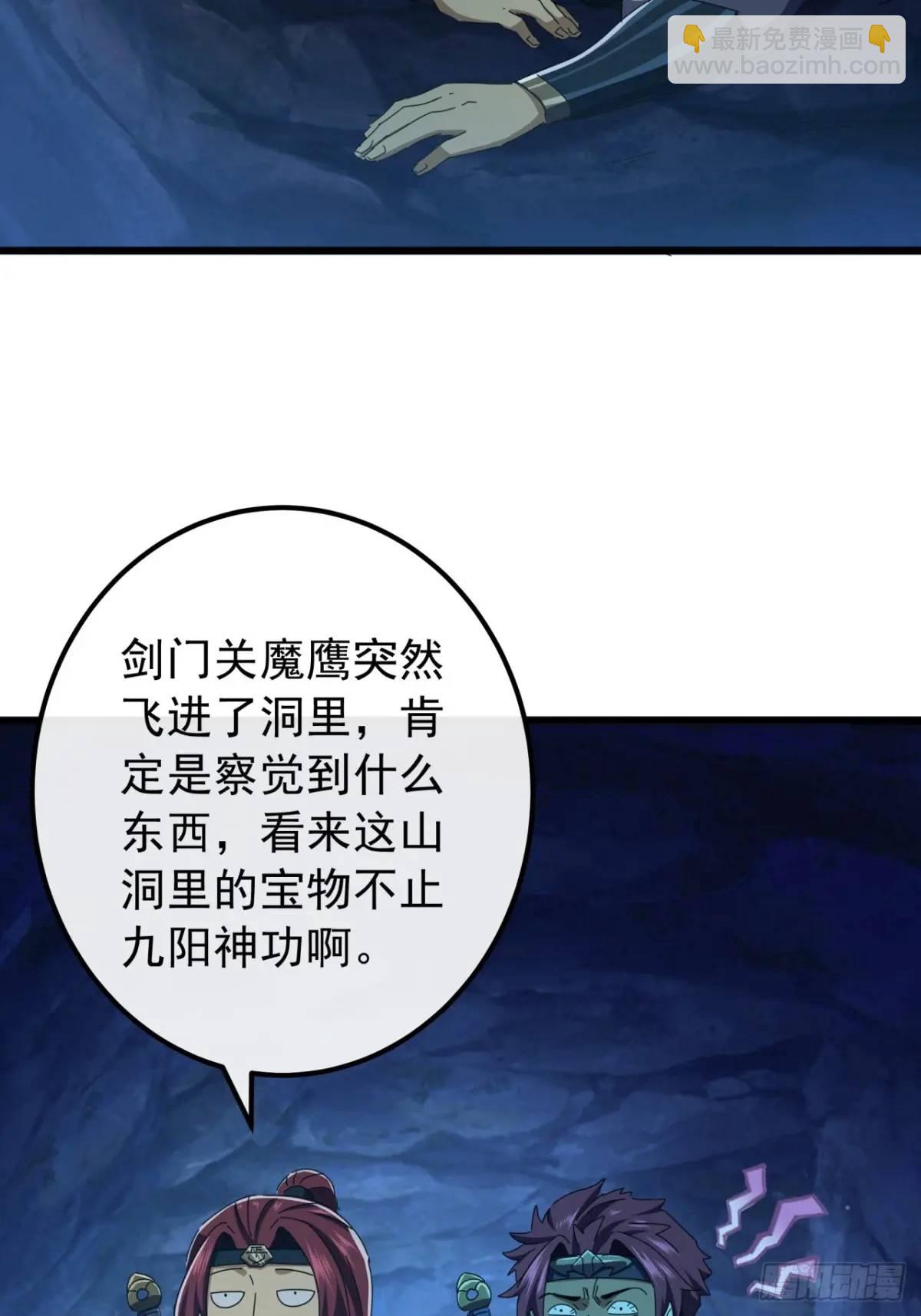 44话  捡漏冰魄玉石3