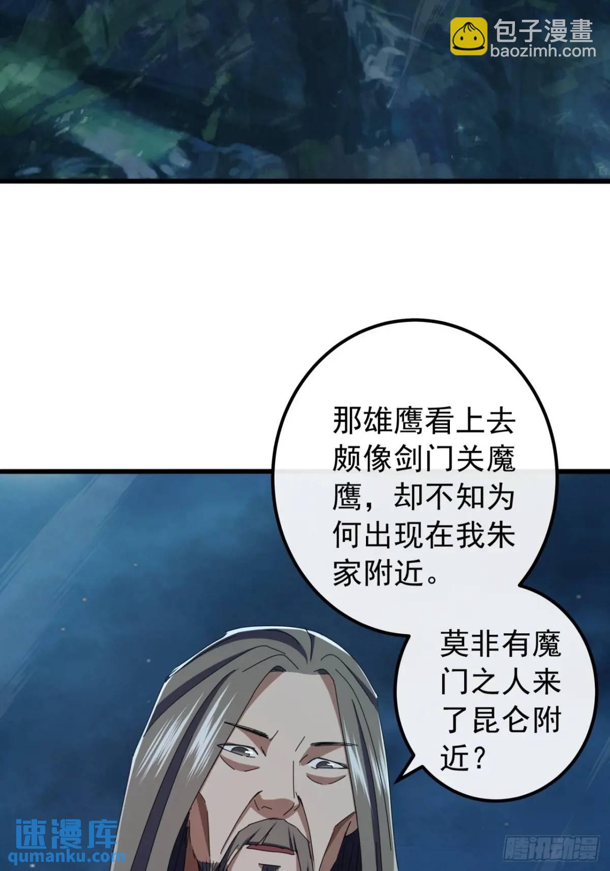 44话  捡漏冰魄玉石30