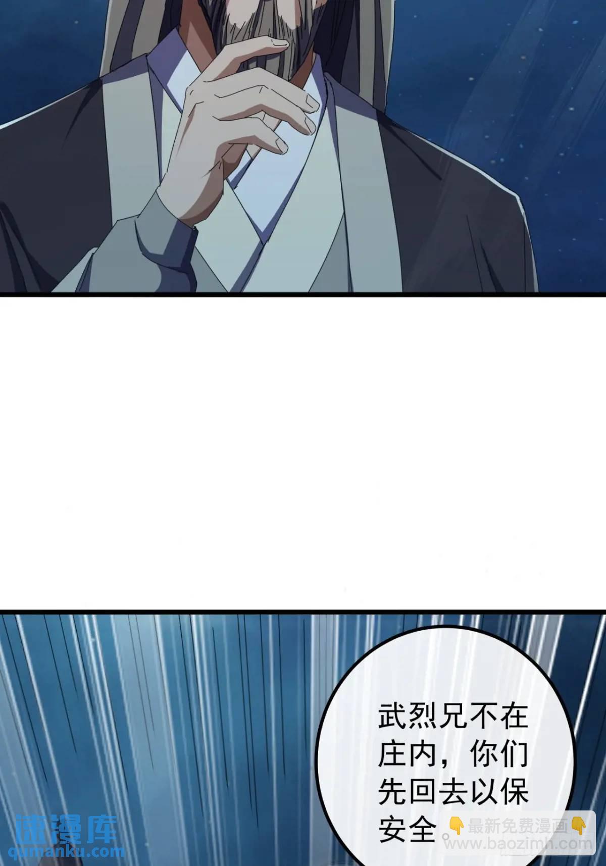 44话  捡漏冰魄玉石31